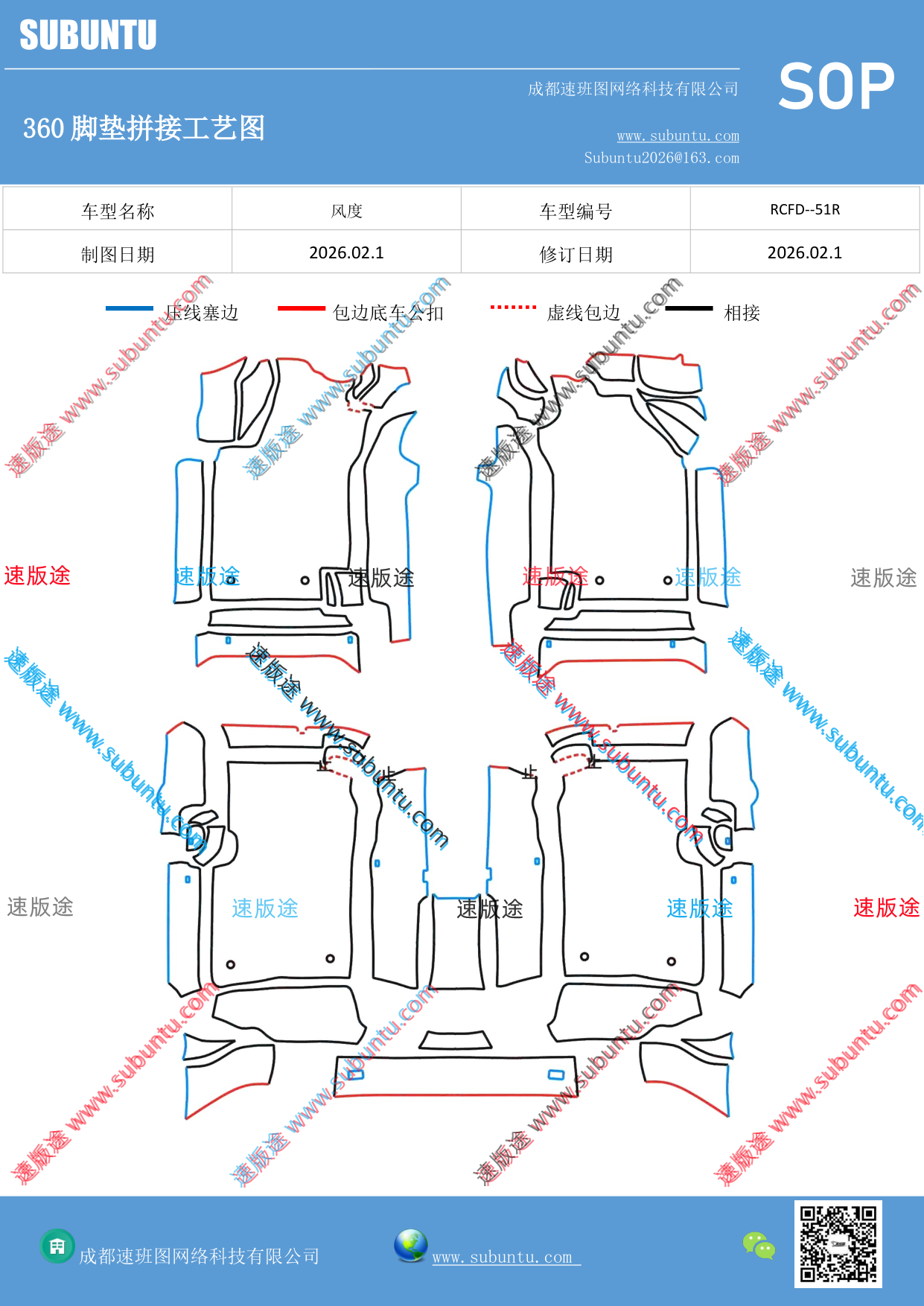 工艺图