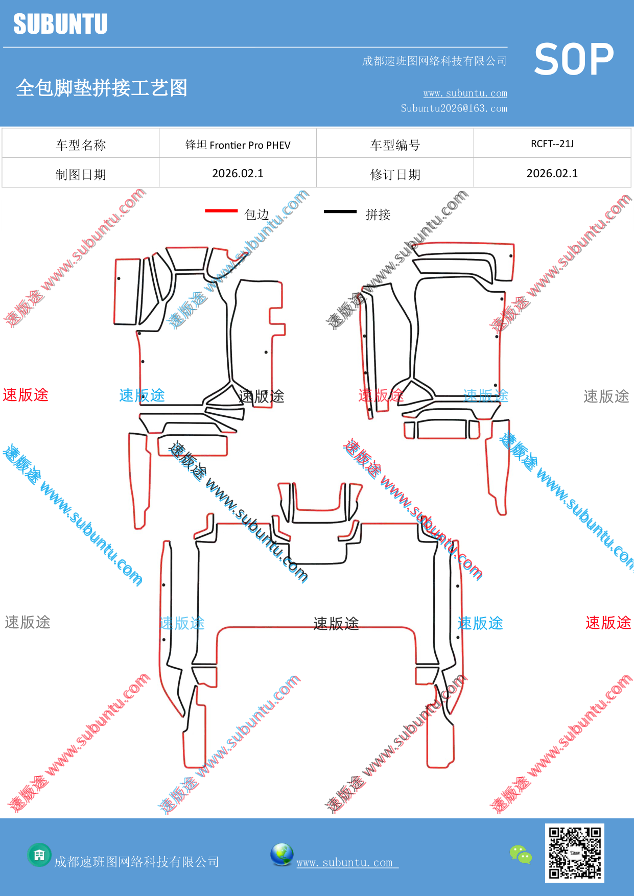 工艺图