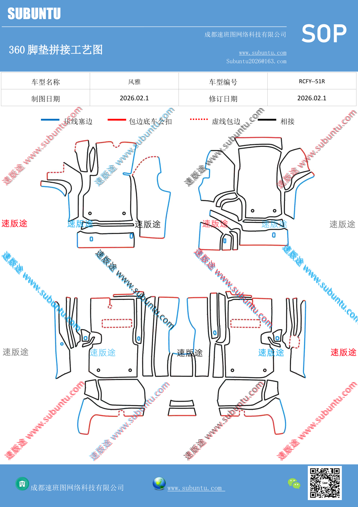工艺图
