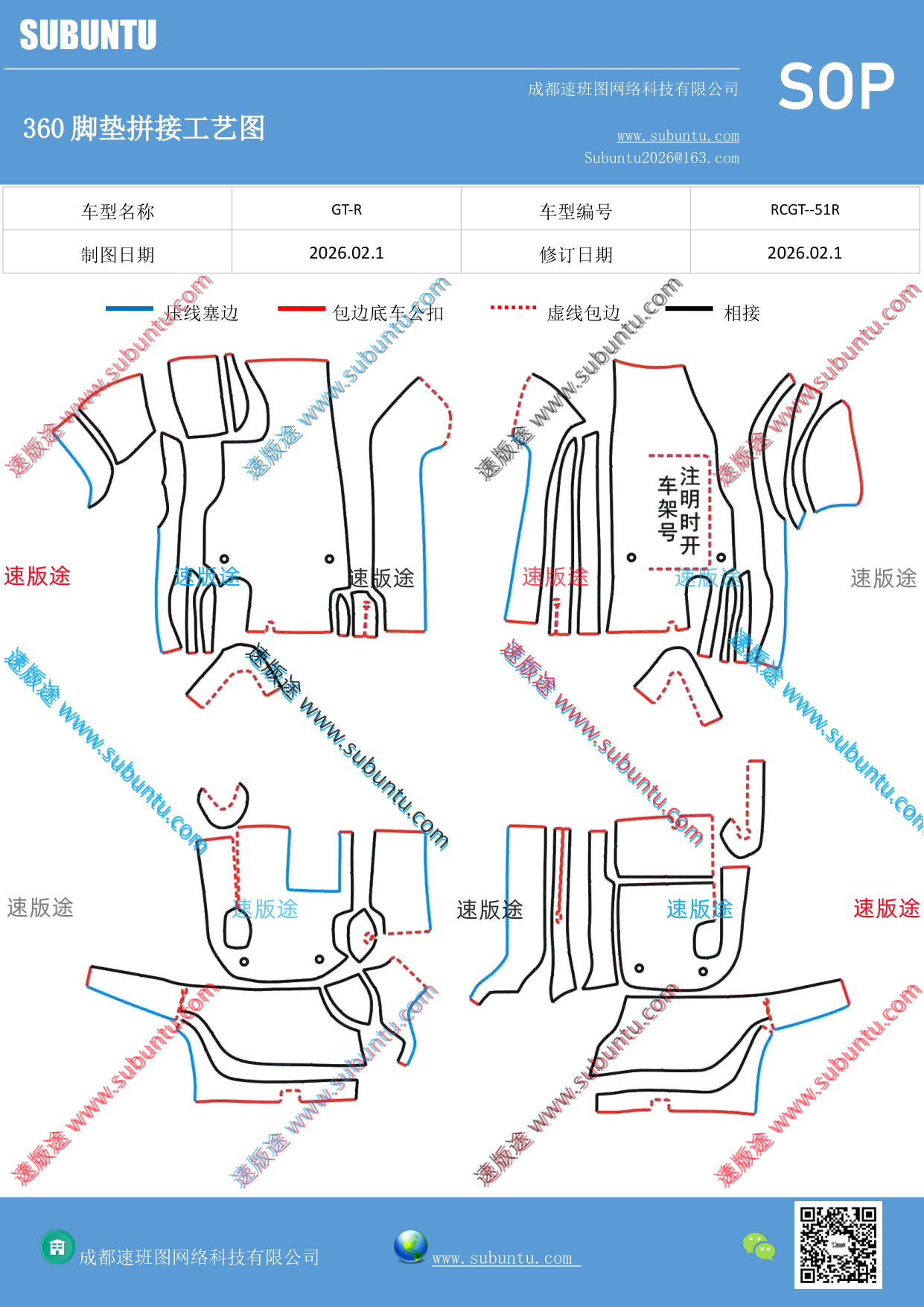 工艺图
