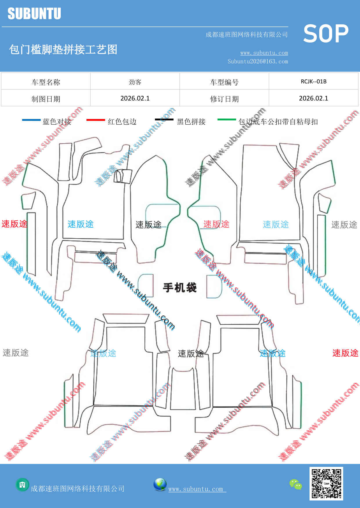 工艺图