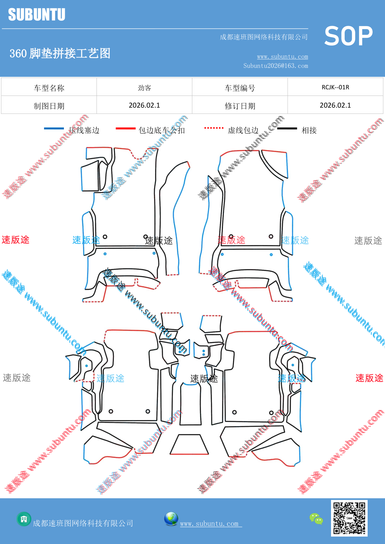 工艺图