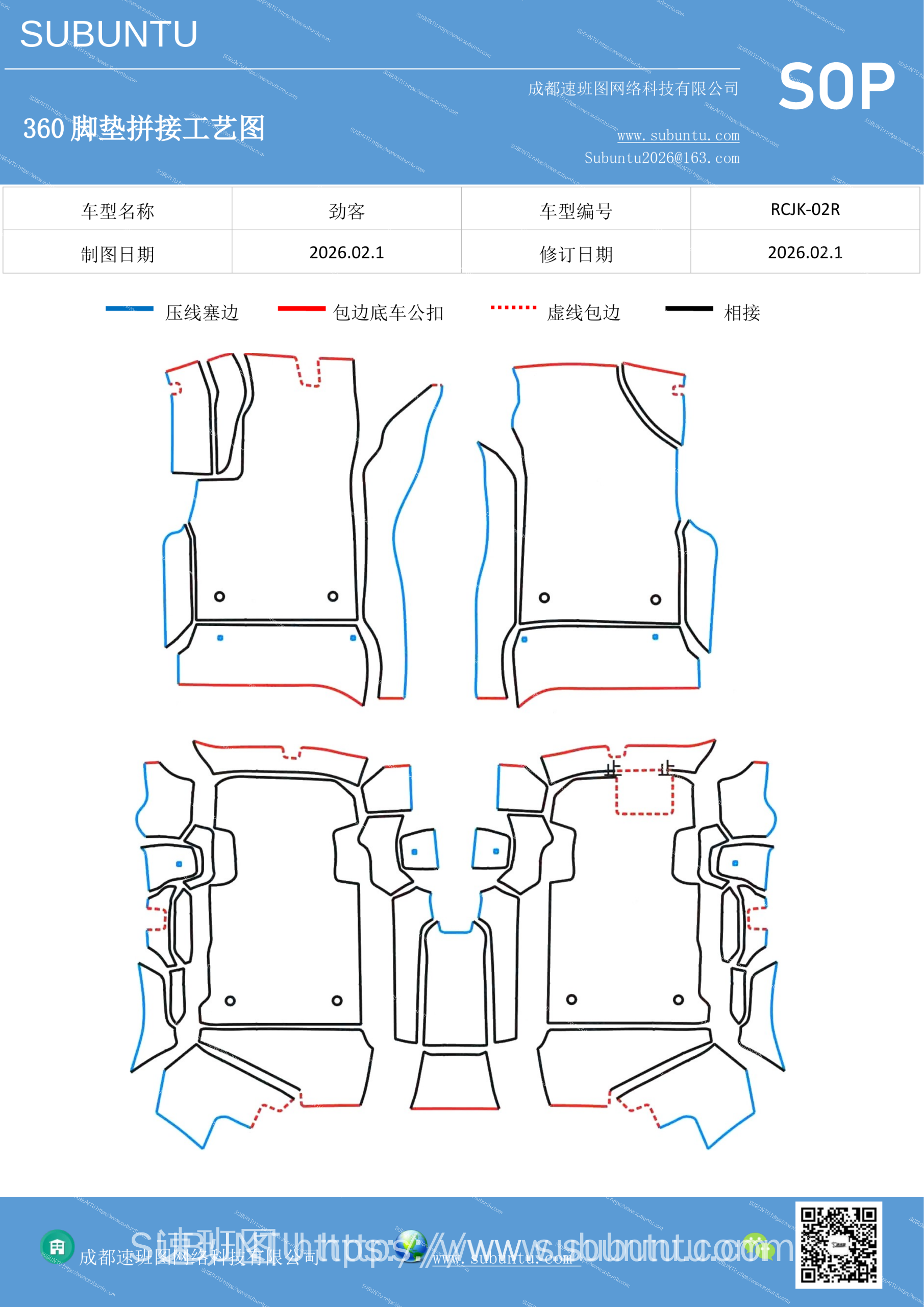工艺图