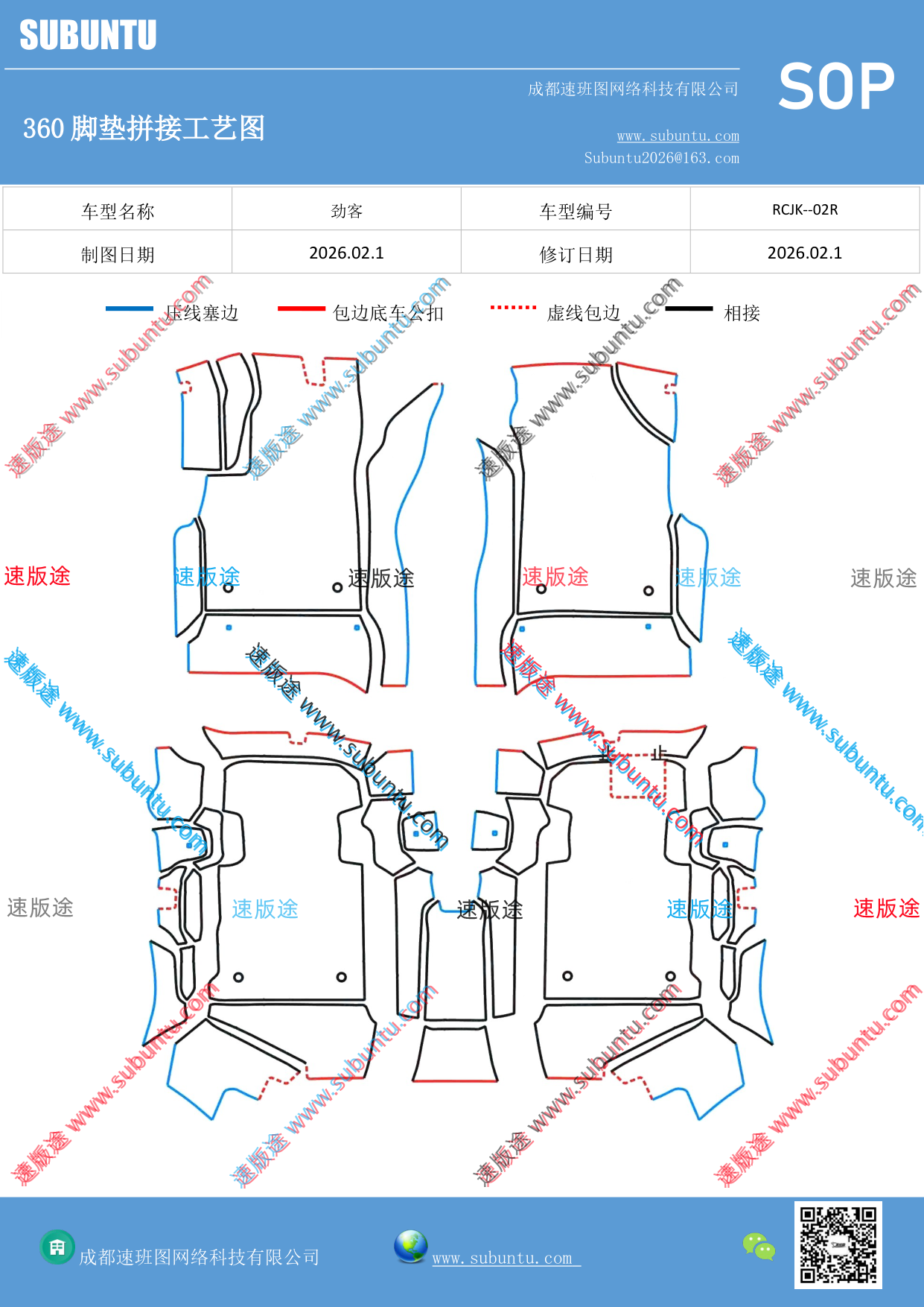 工艺图