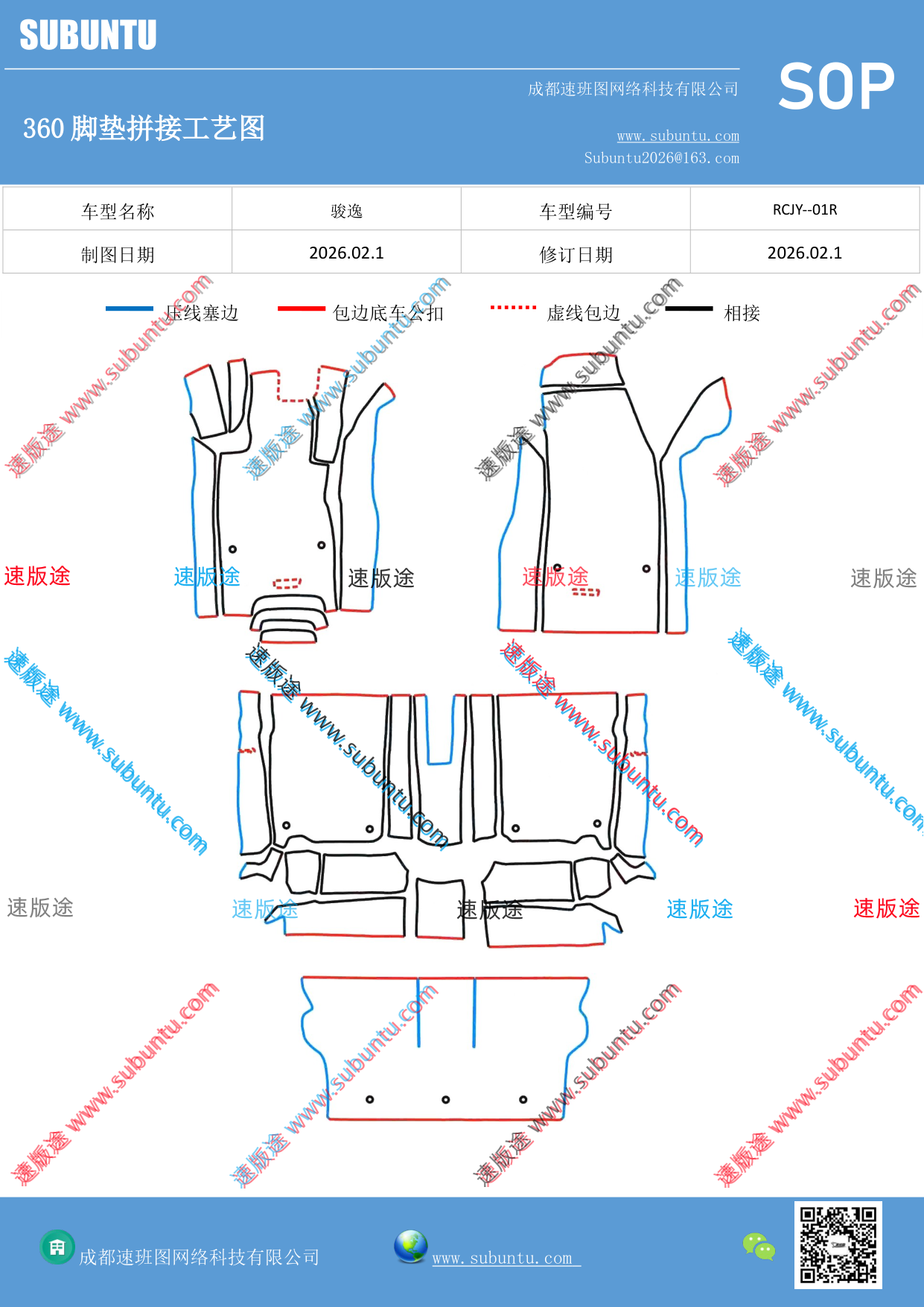 工艺图