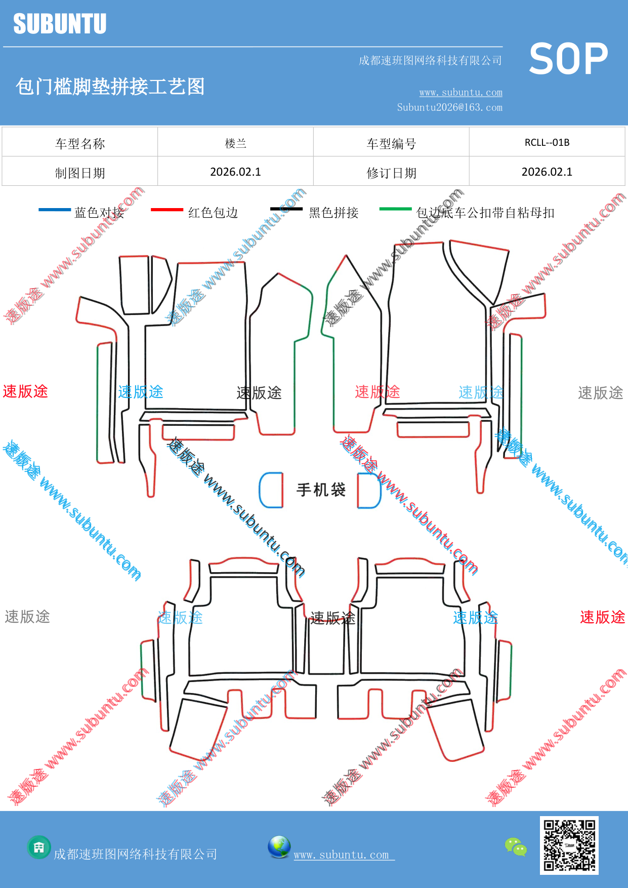 工艺图