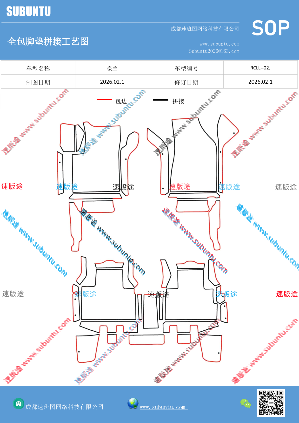 工艺图