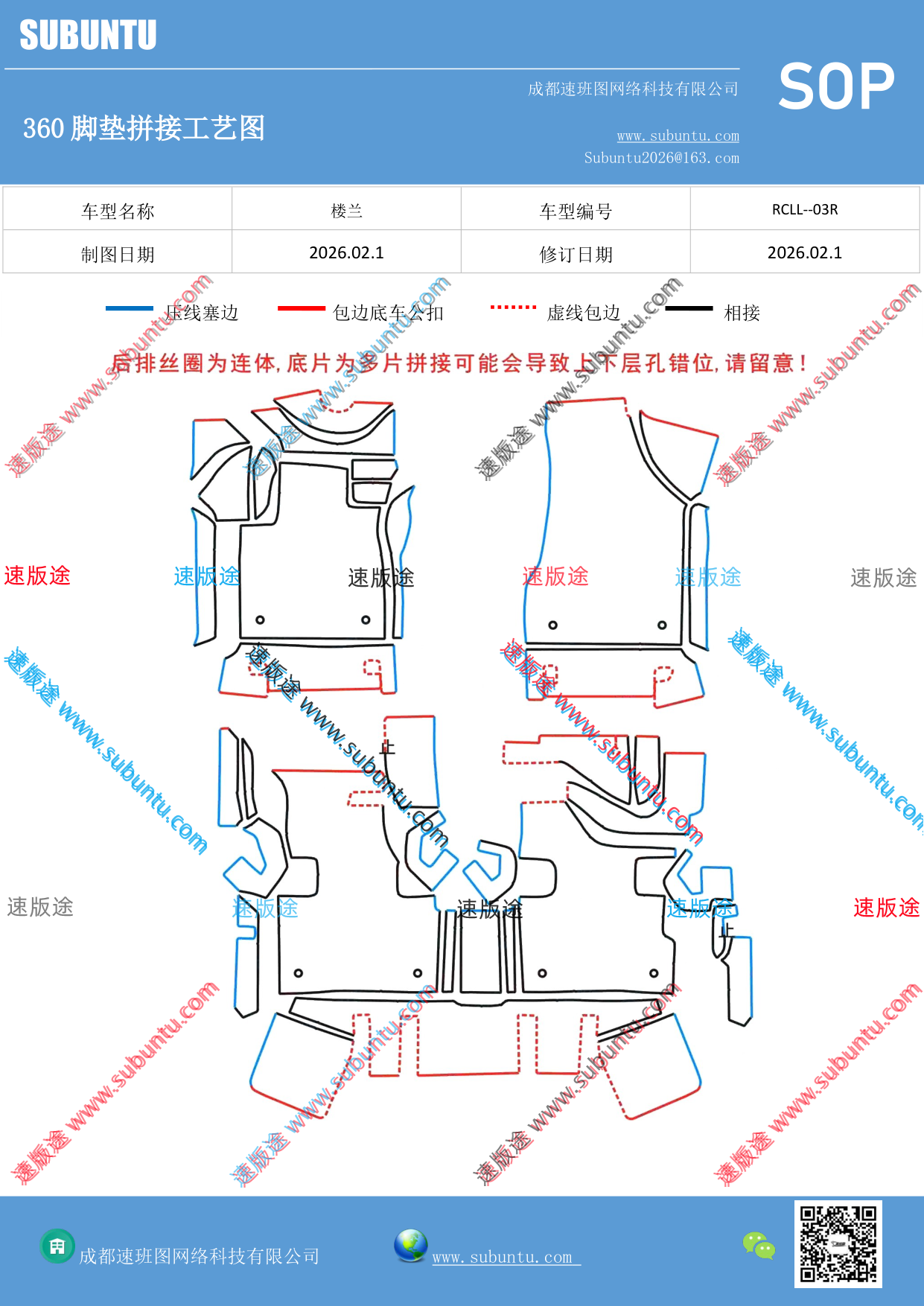 工艺图