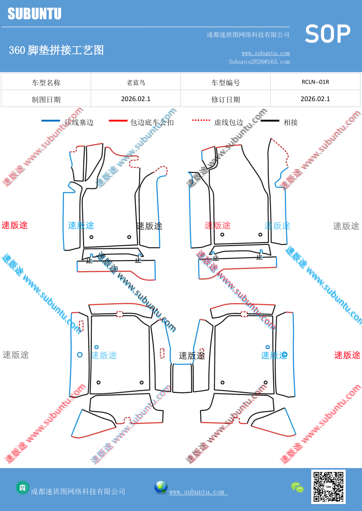 工艺图
