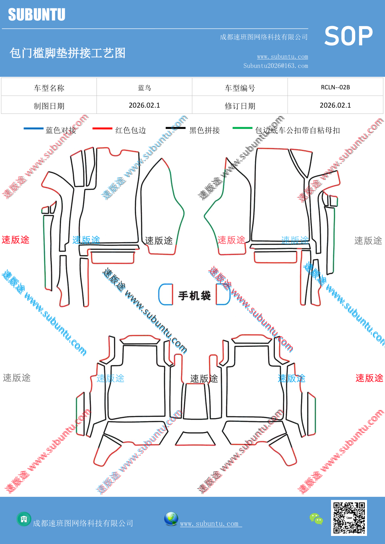 工艺图