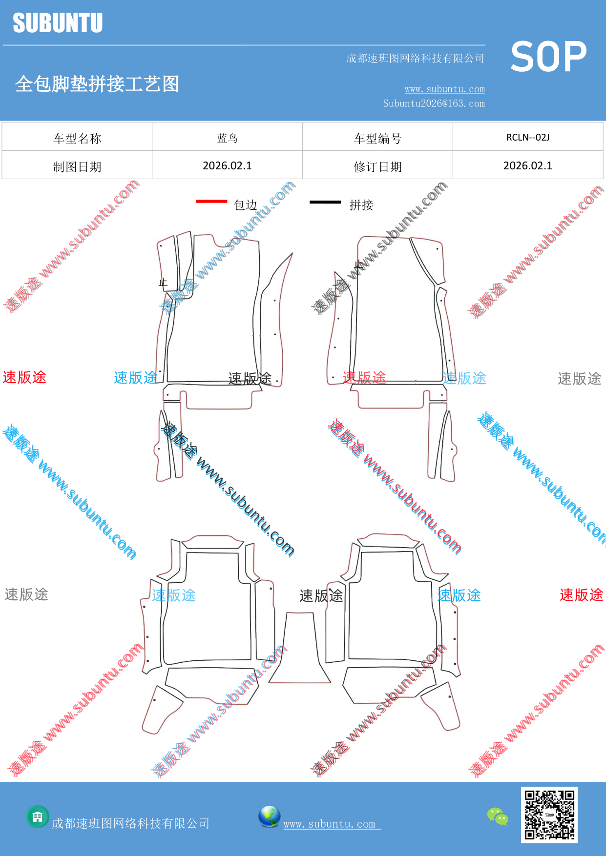 工艺图