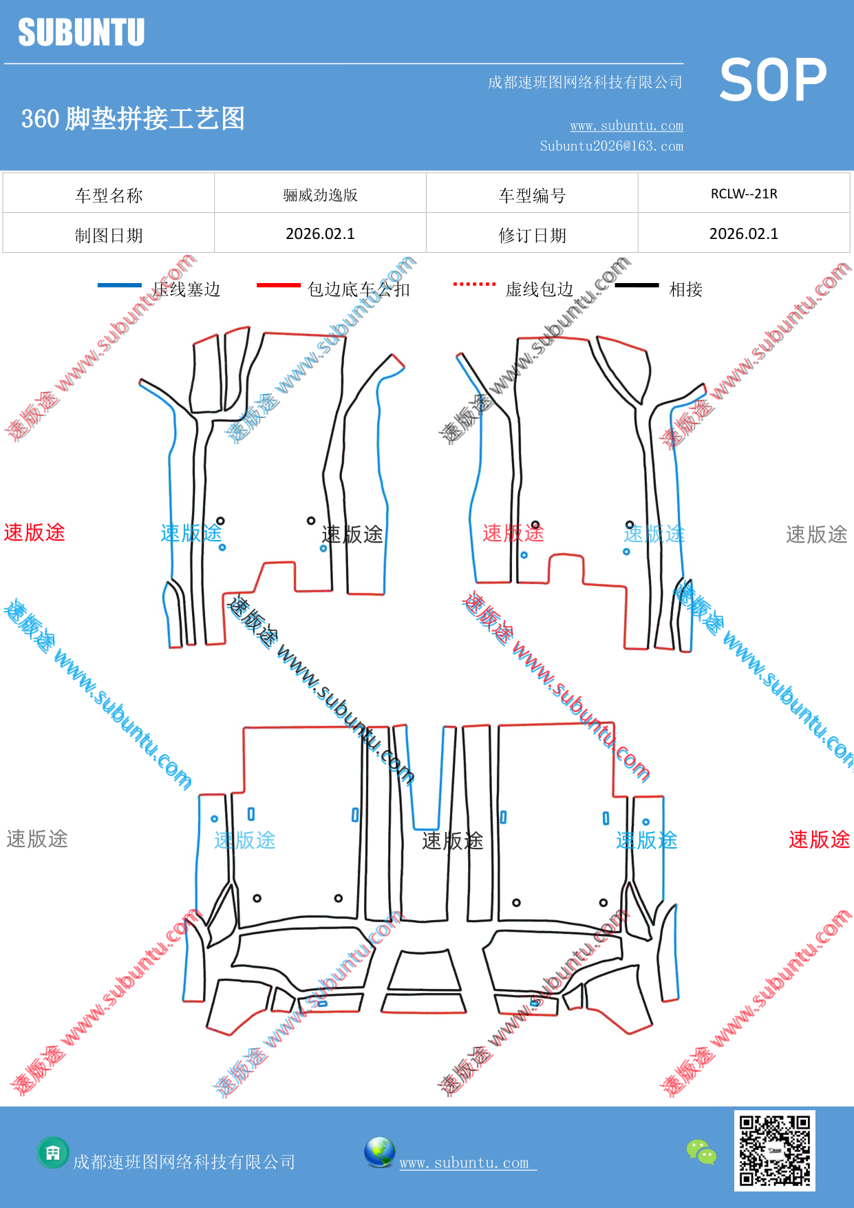 工艺图