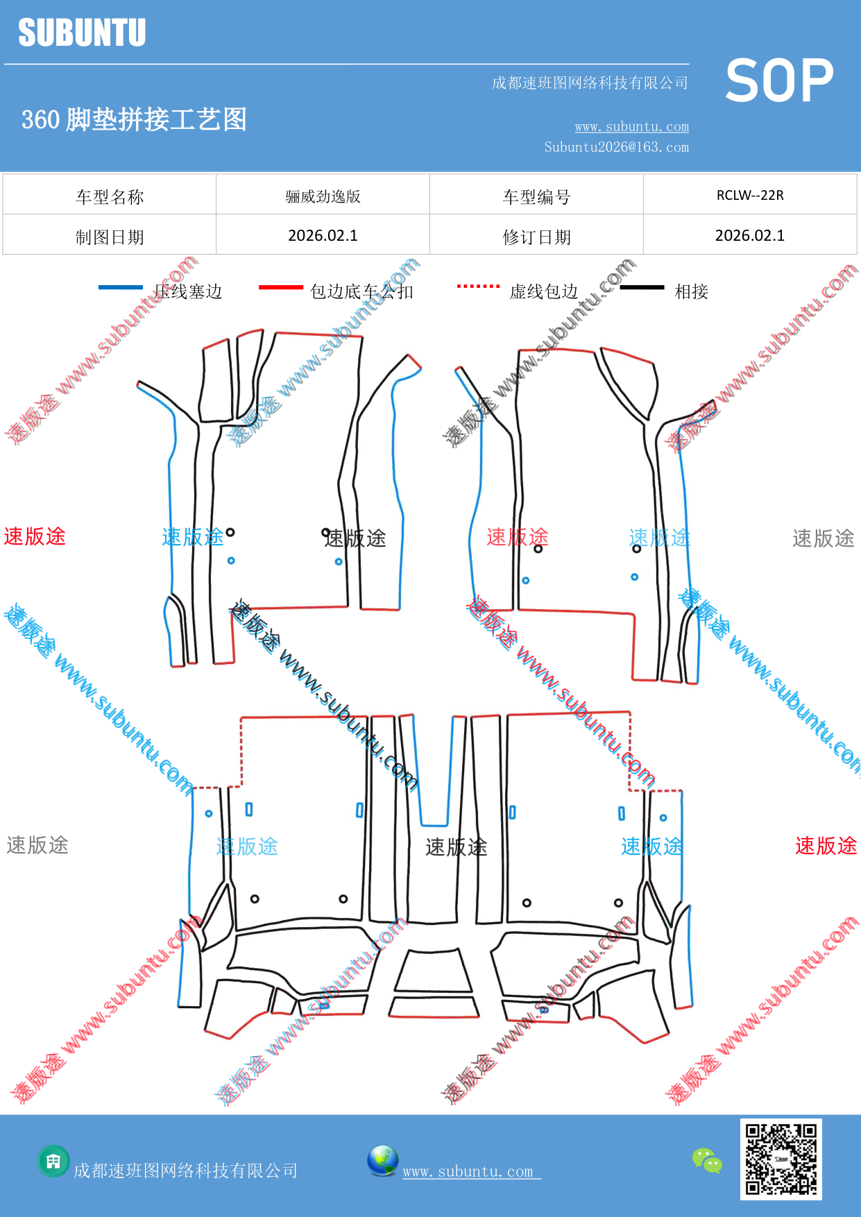 工艺图