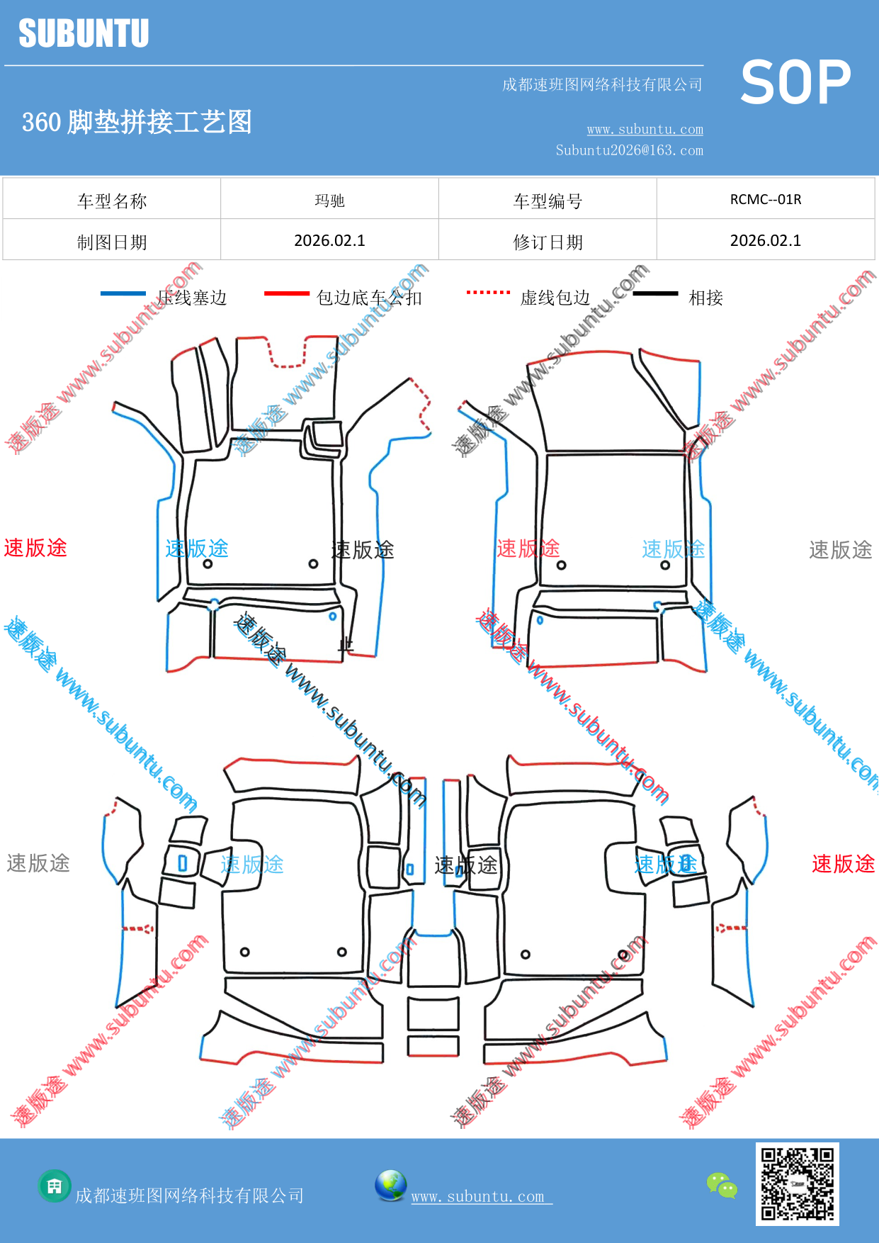 工艺图