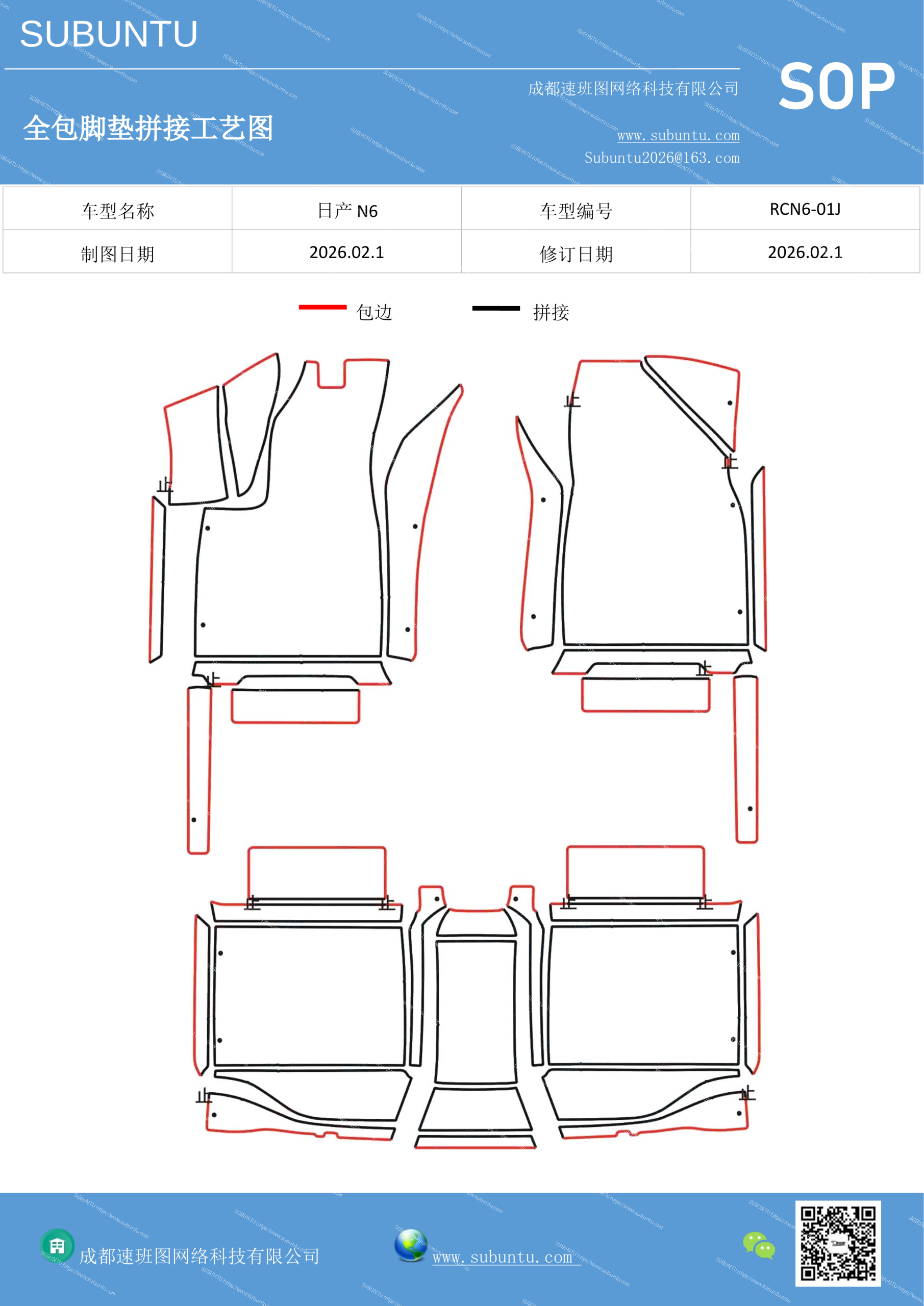 工艺图
