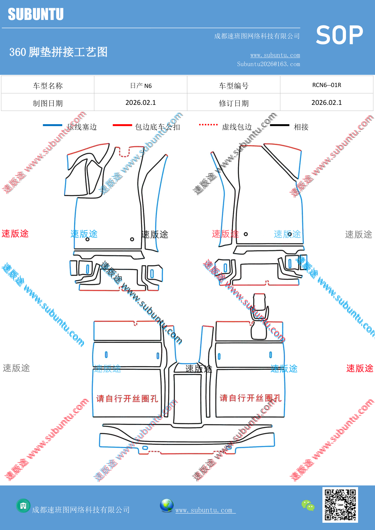 工艺图