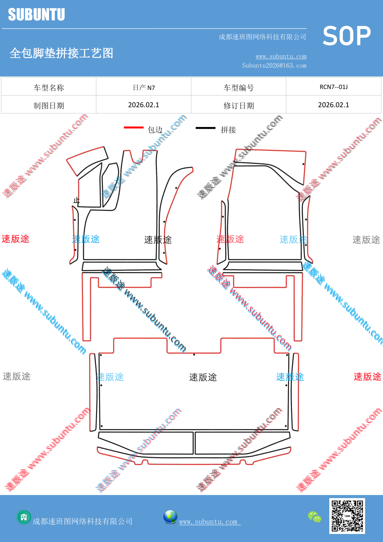 工艺图