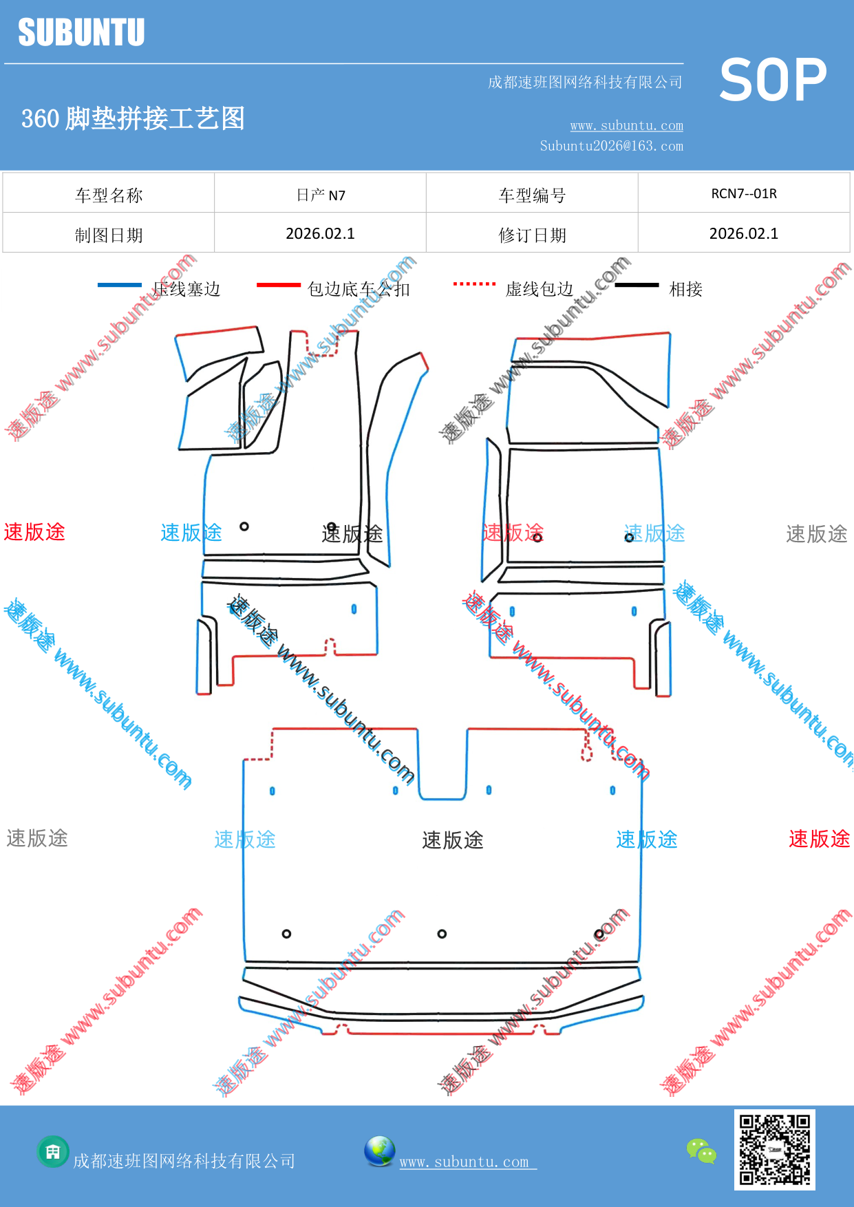 工艺图