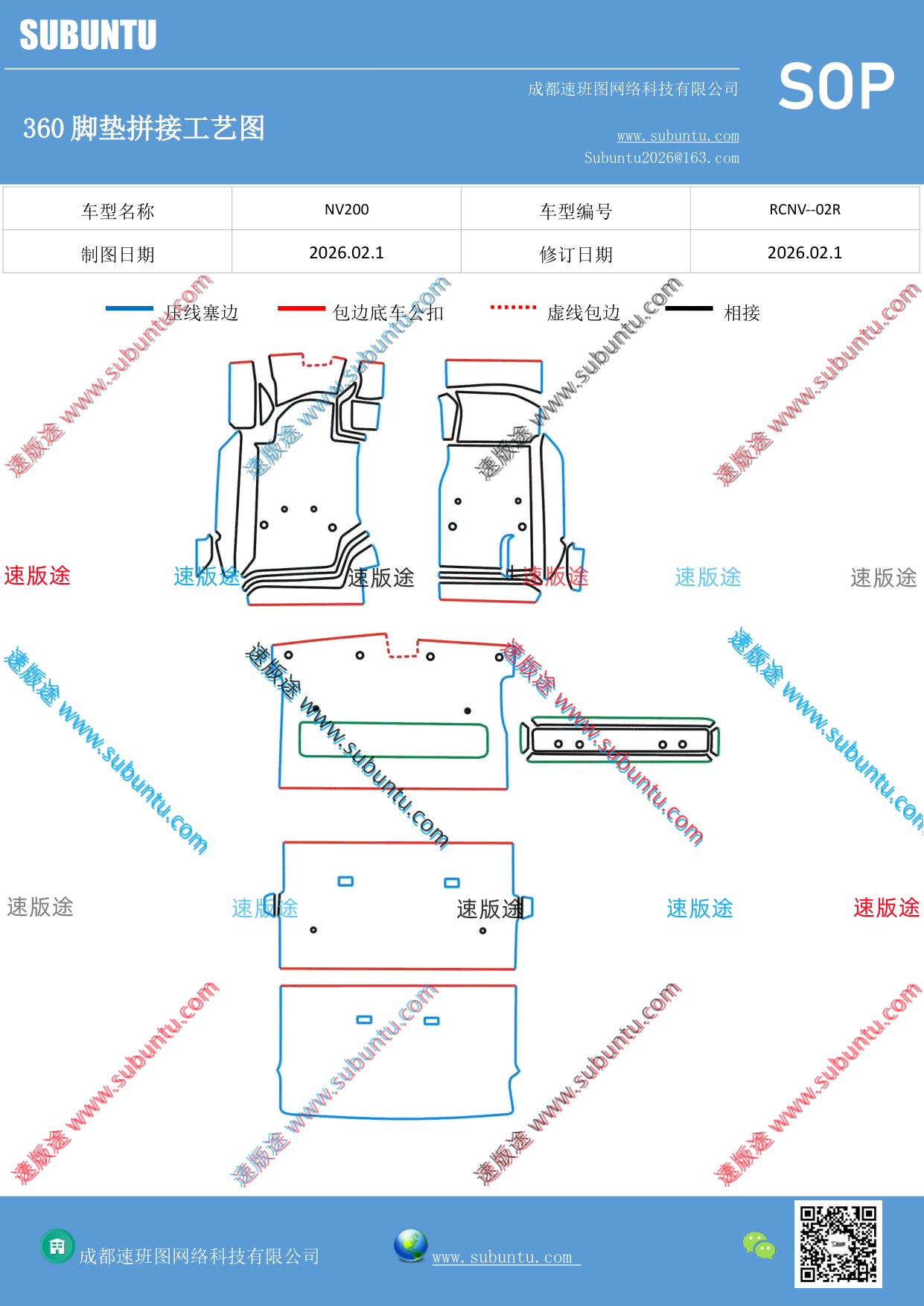 工艺图