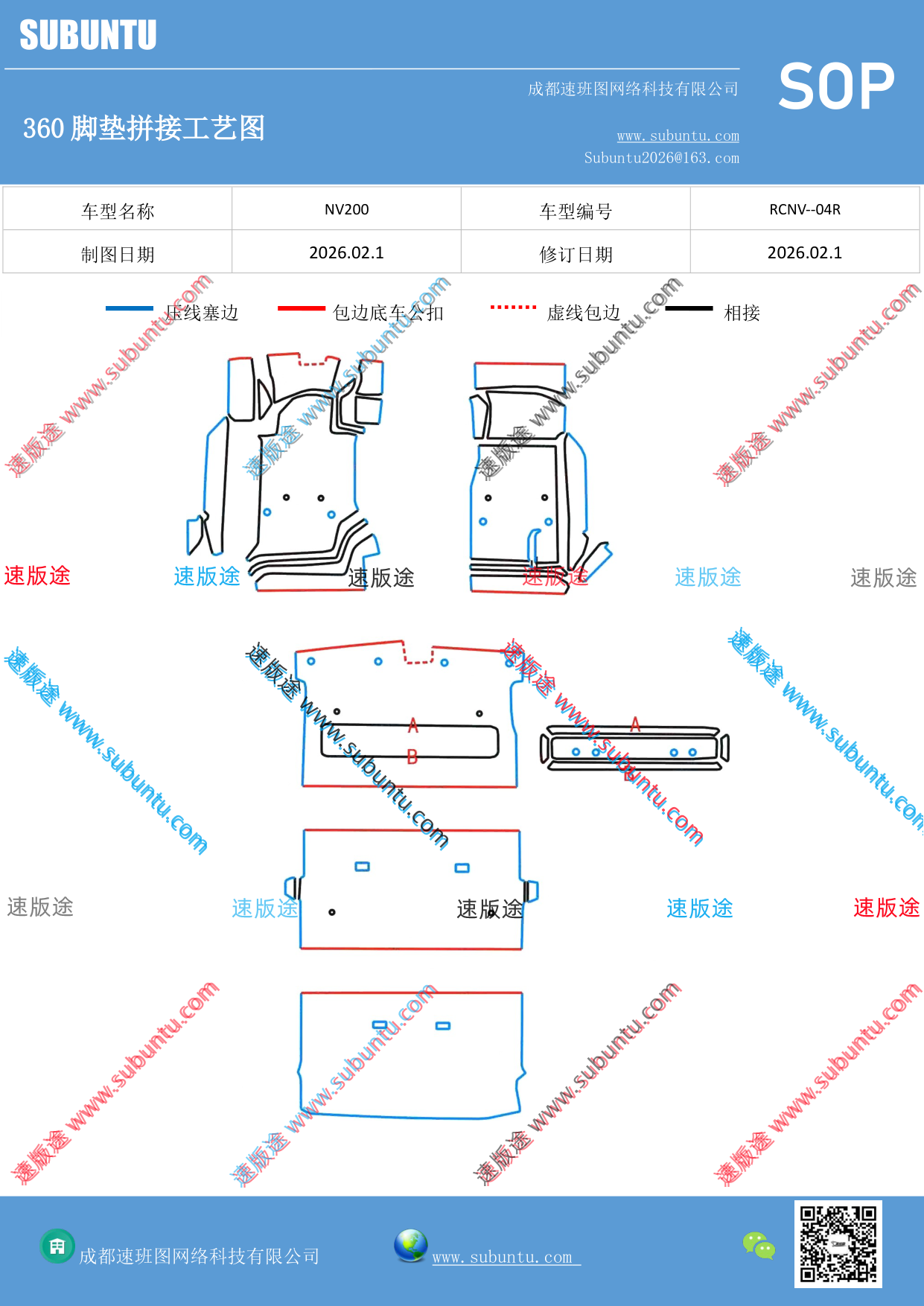 工艺图