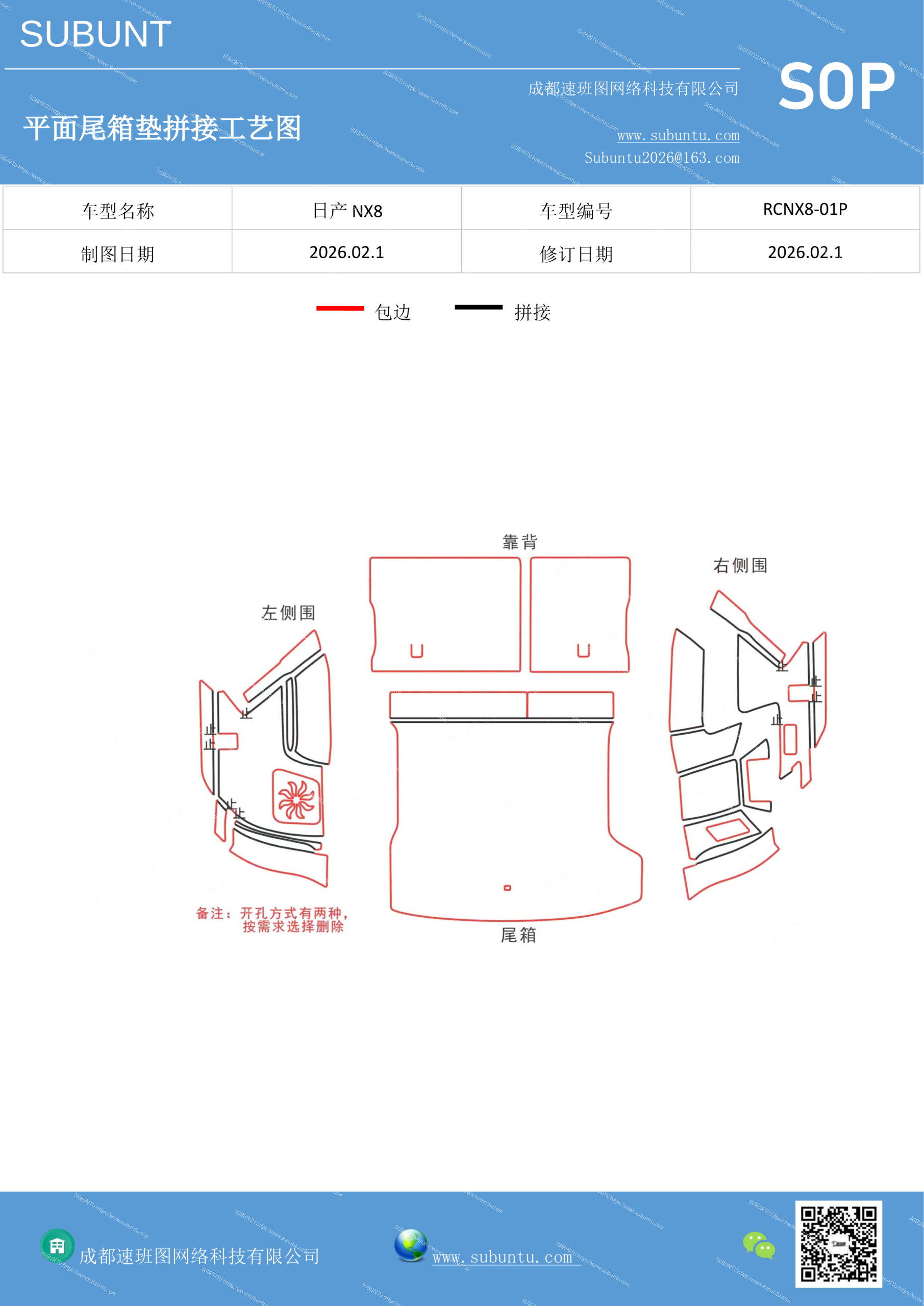 工艺图