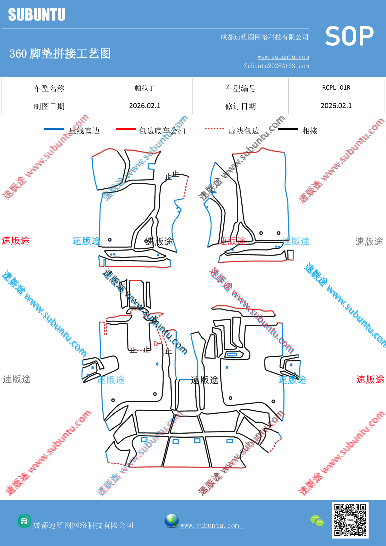工艺图