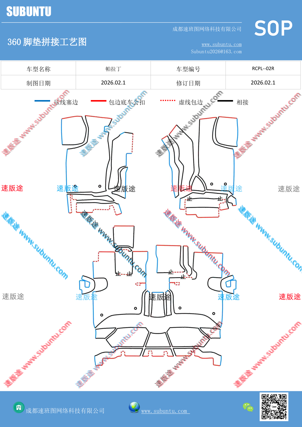 工艺图