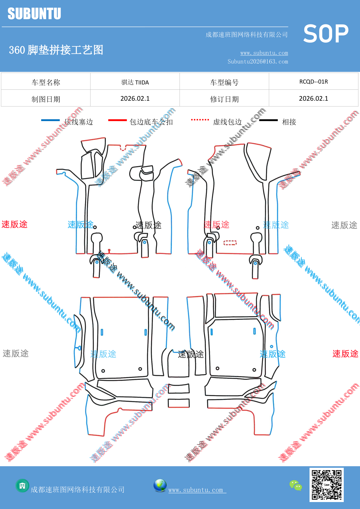 工艺图
