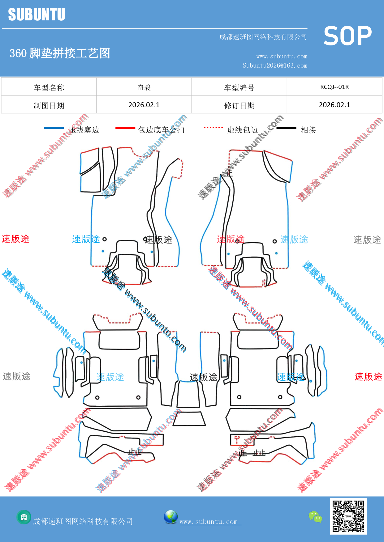 工艺图