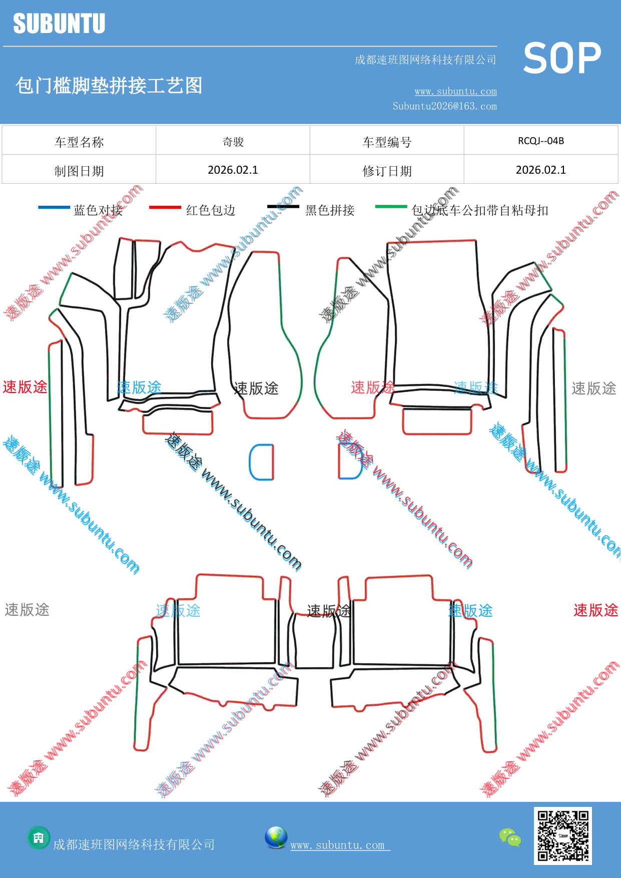 工艺图