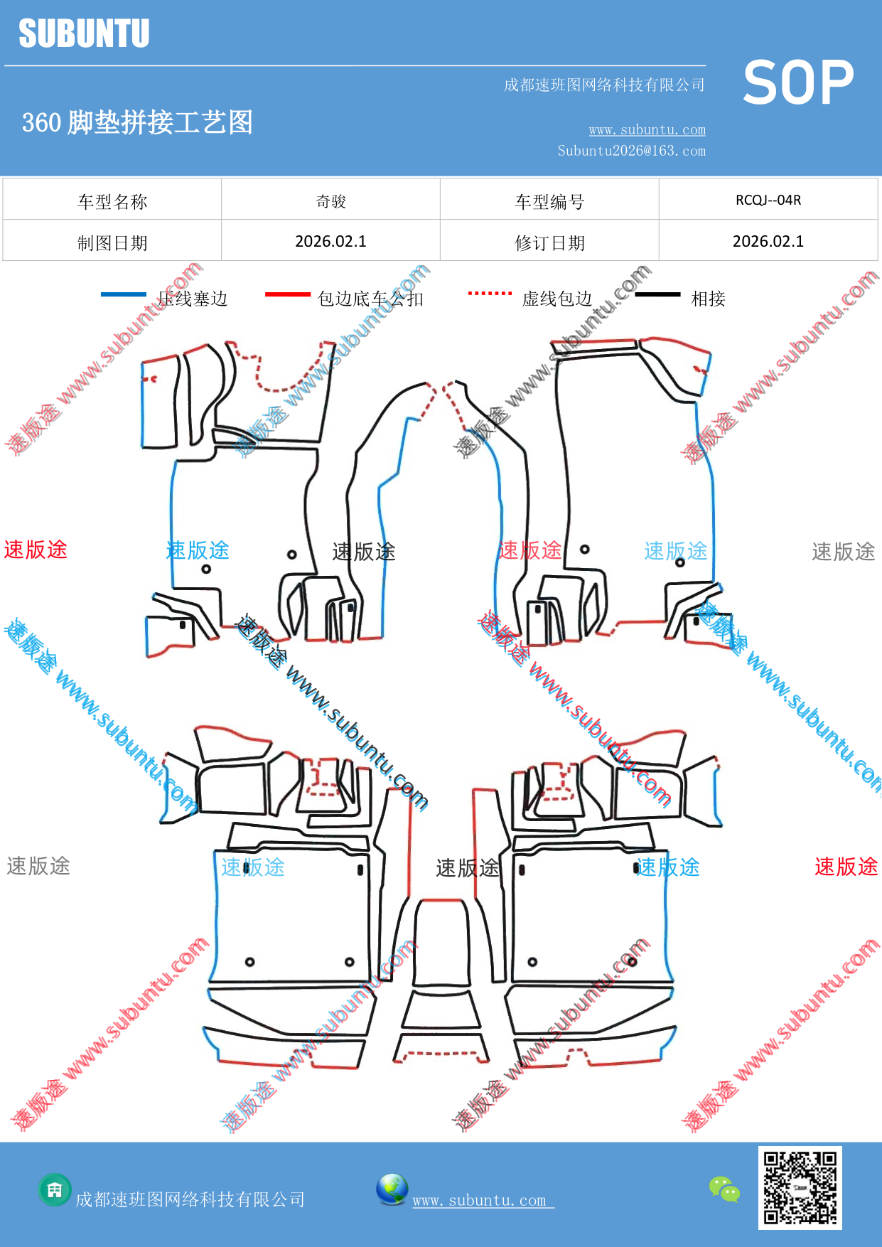 工艺图