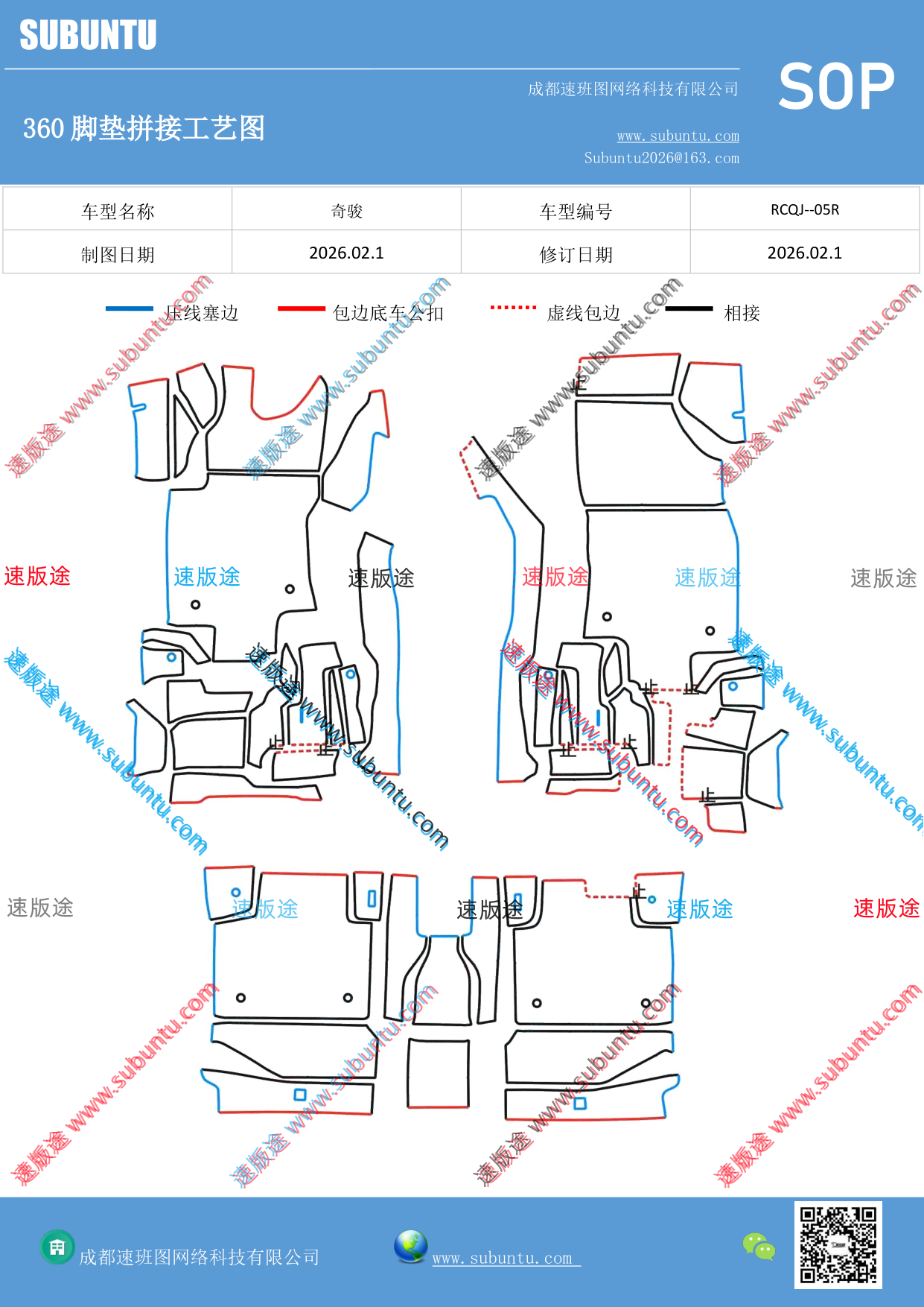 工艺图