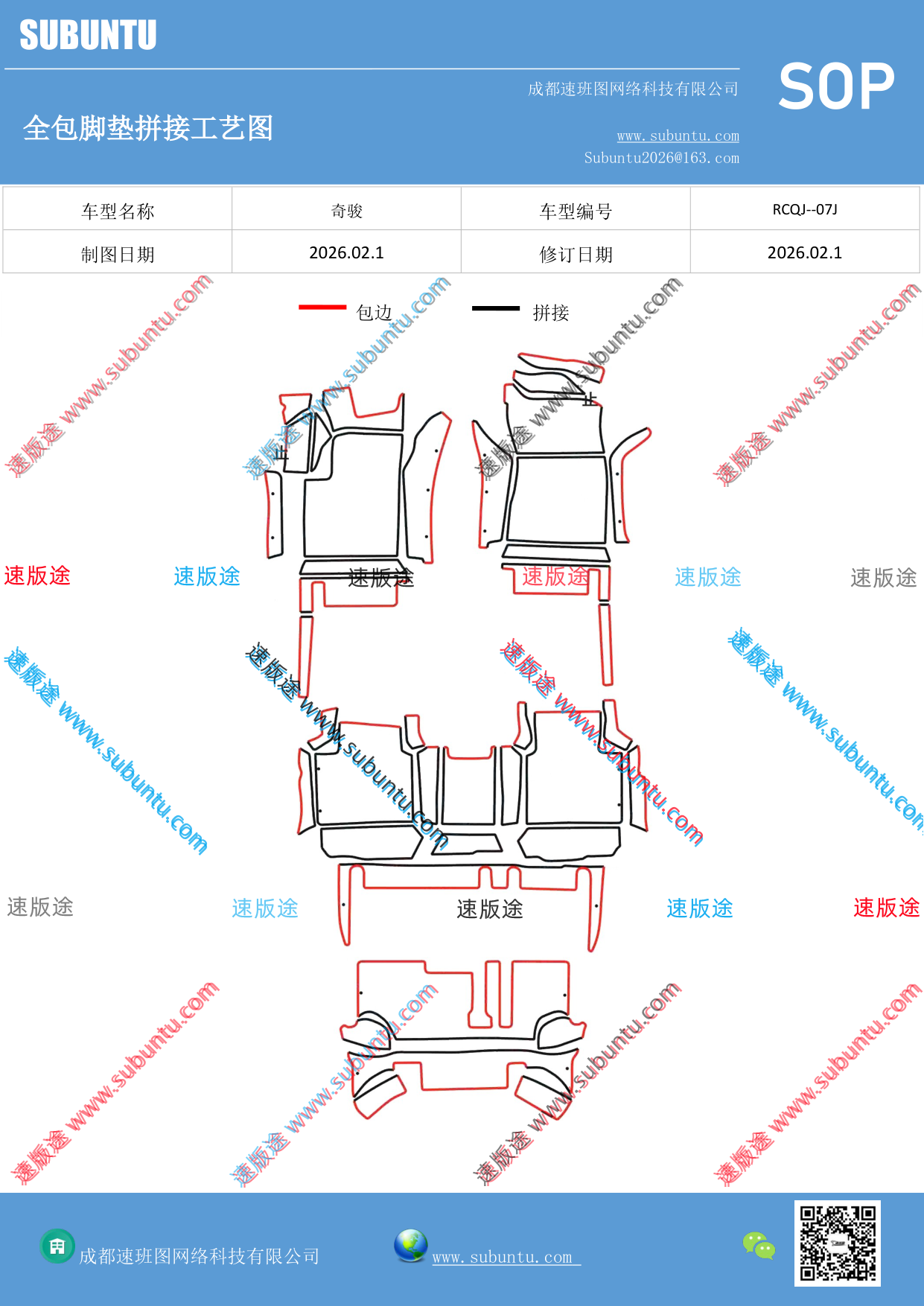 工艺图