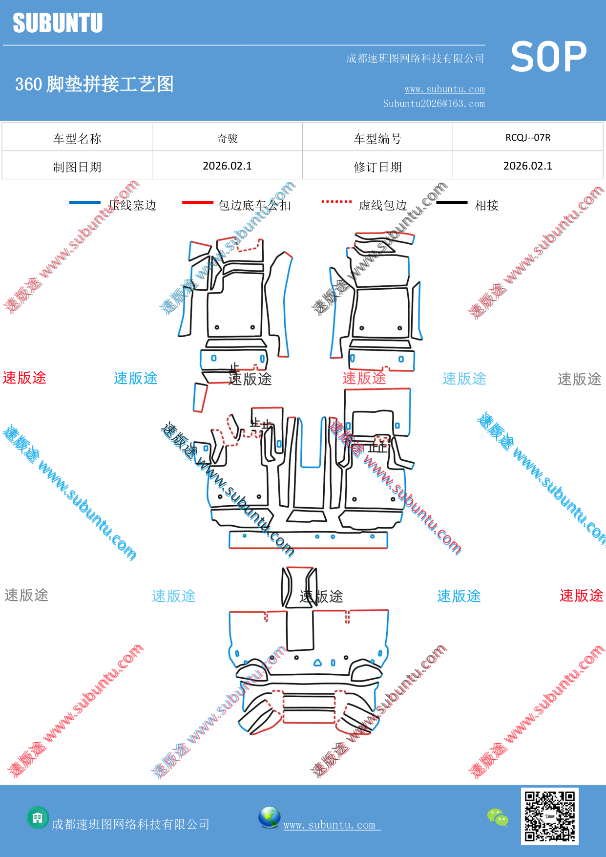 工艺图