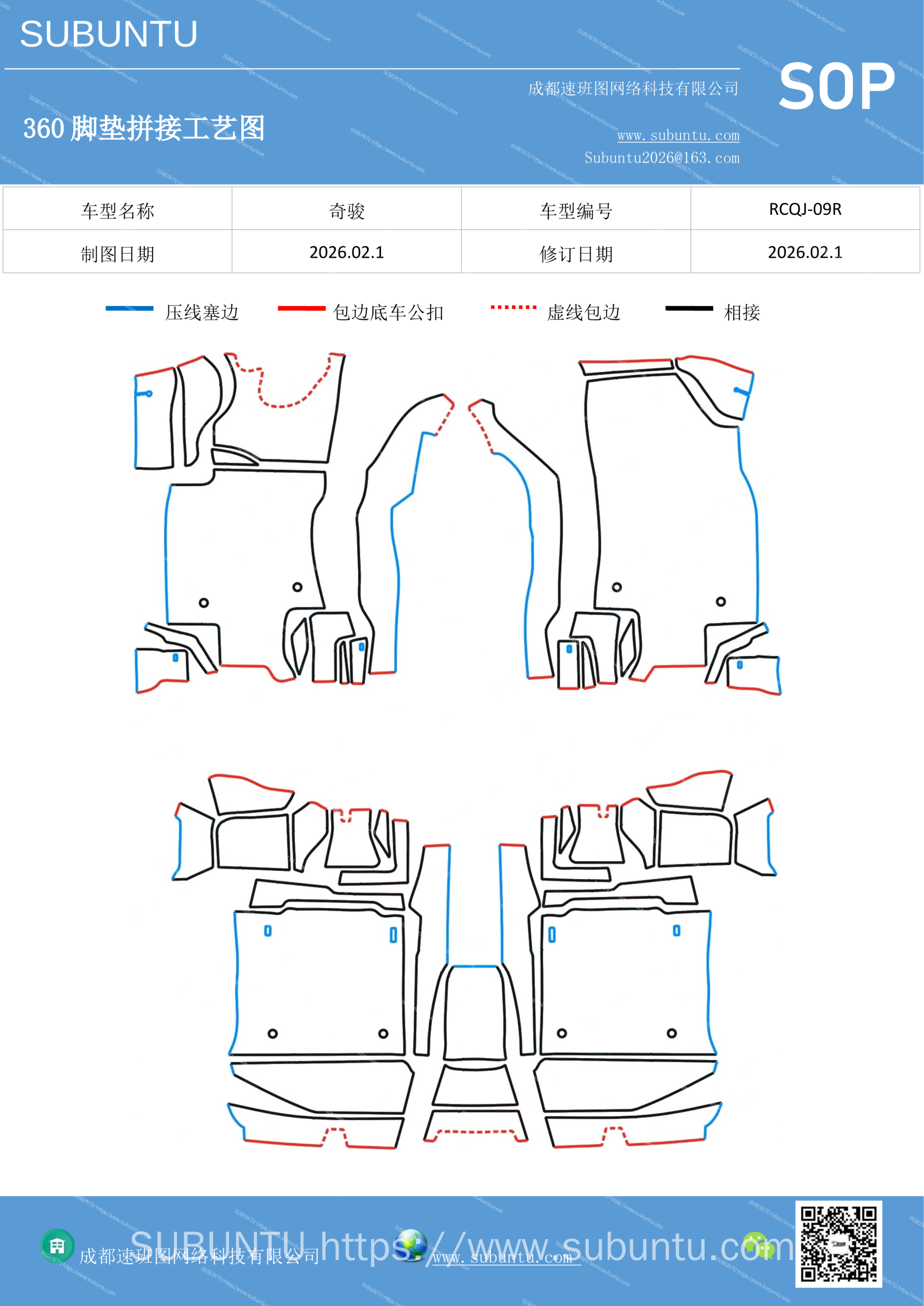 工艺图