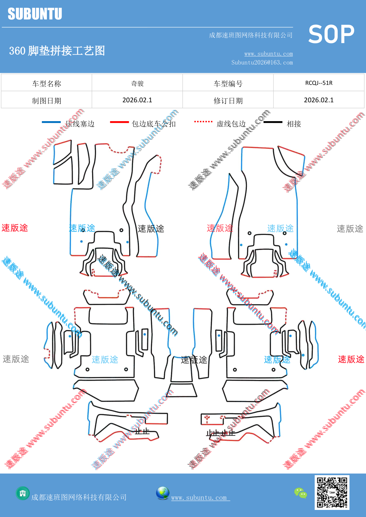 工艺图