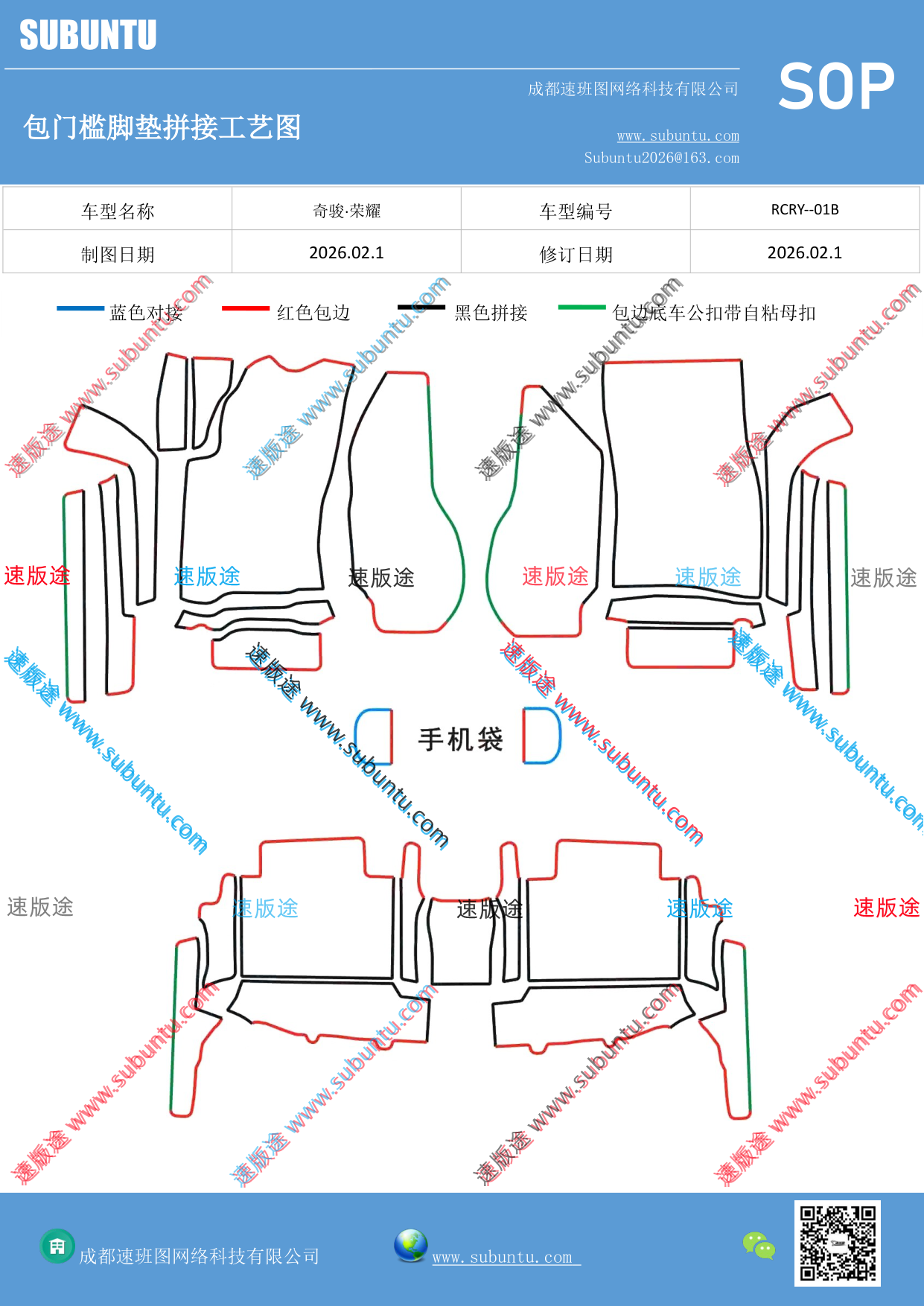 工艺图