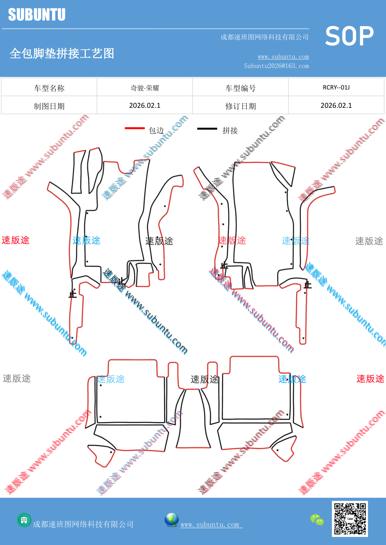 工艺图