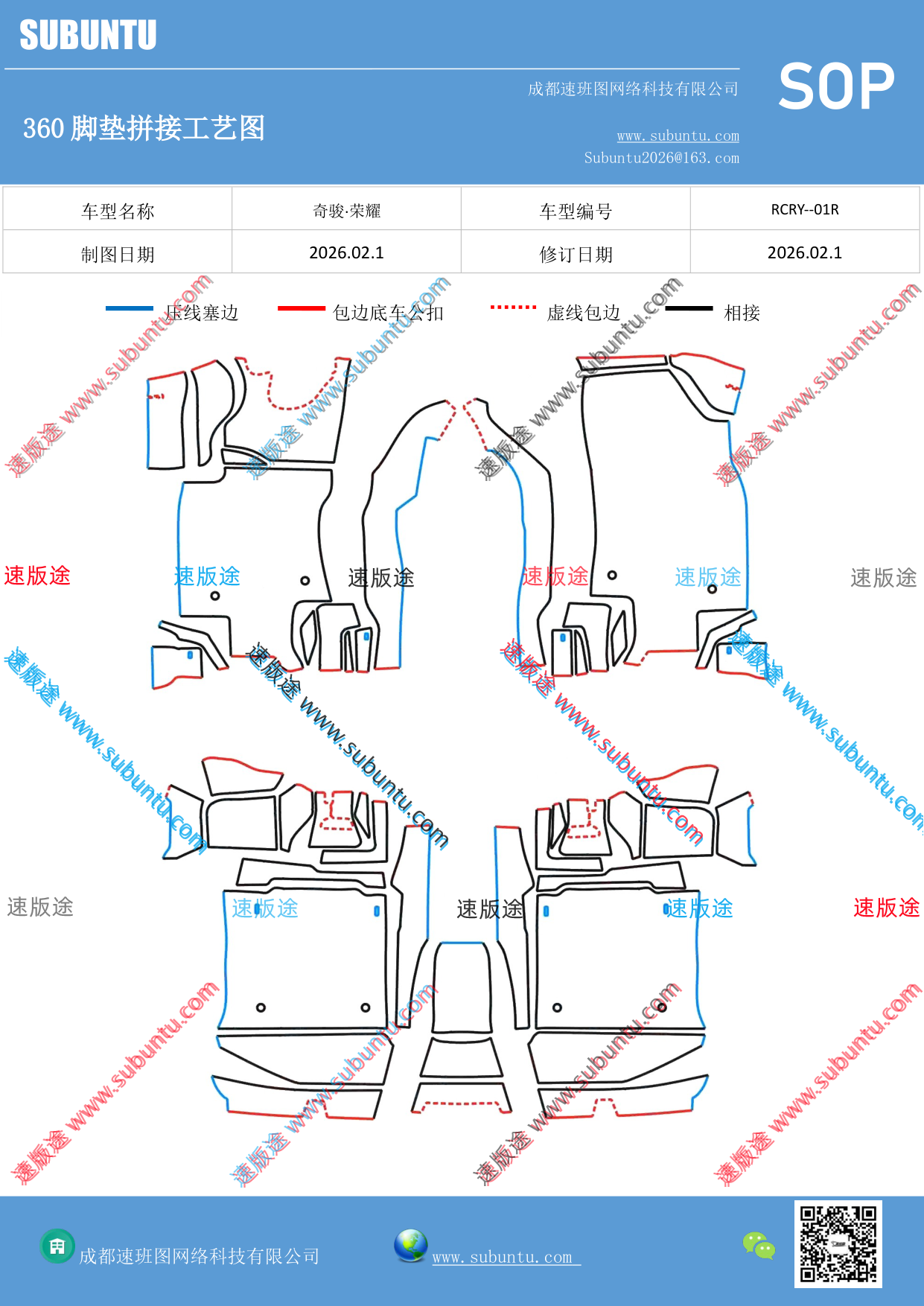 工艺图