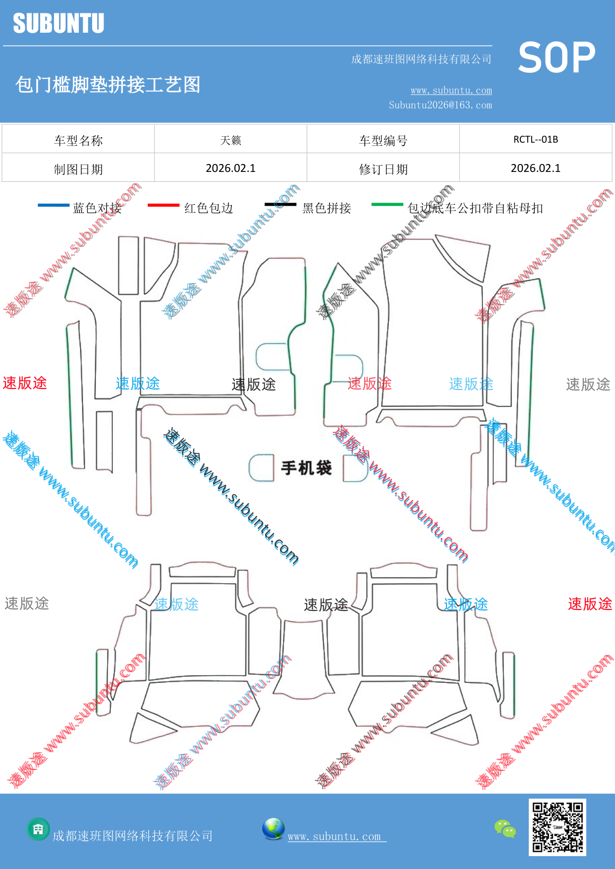 工艺图