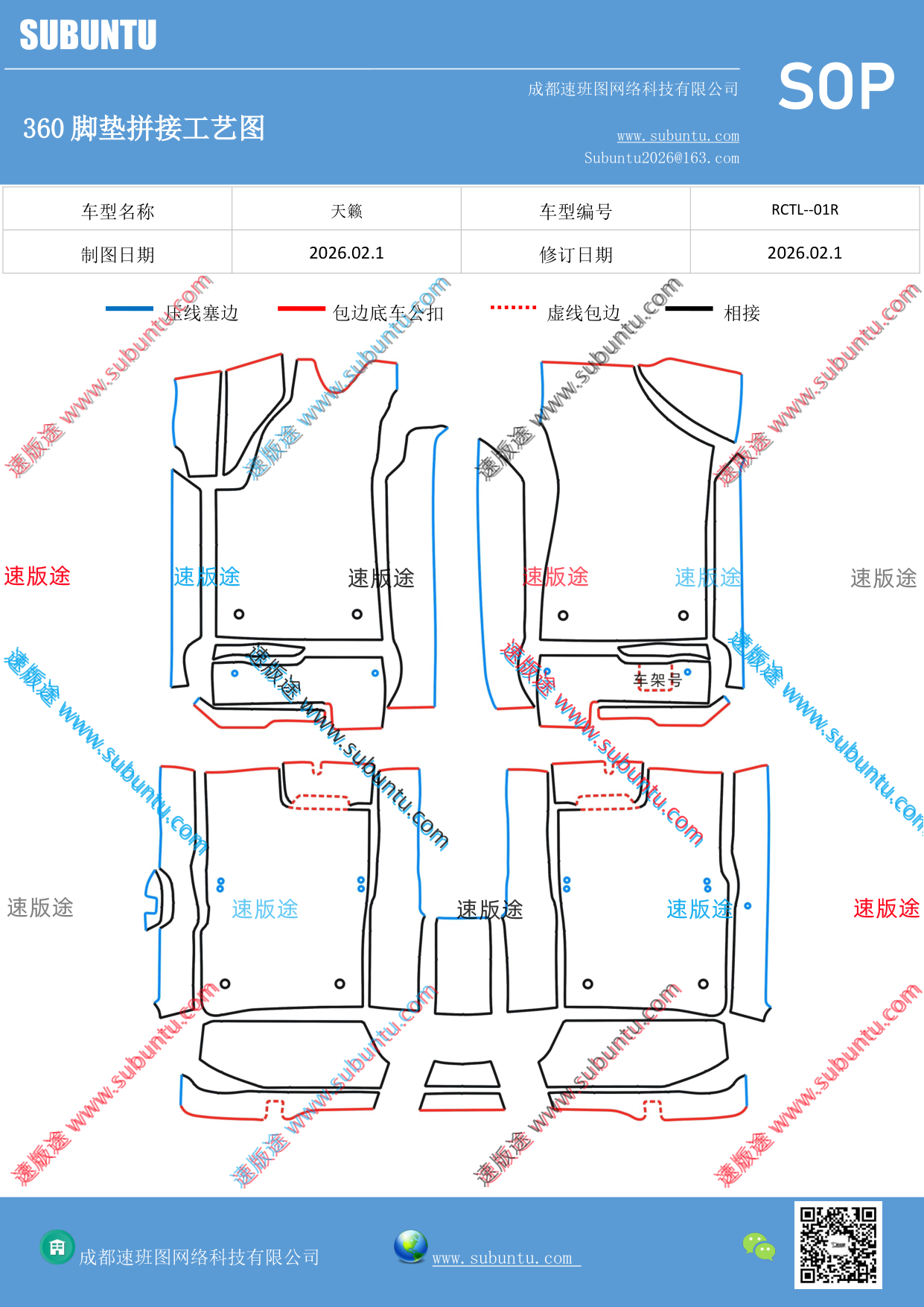 工艺图