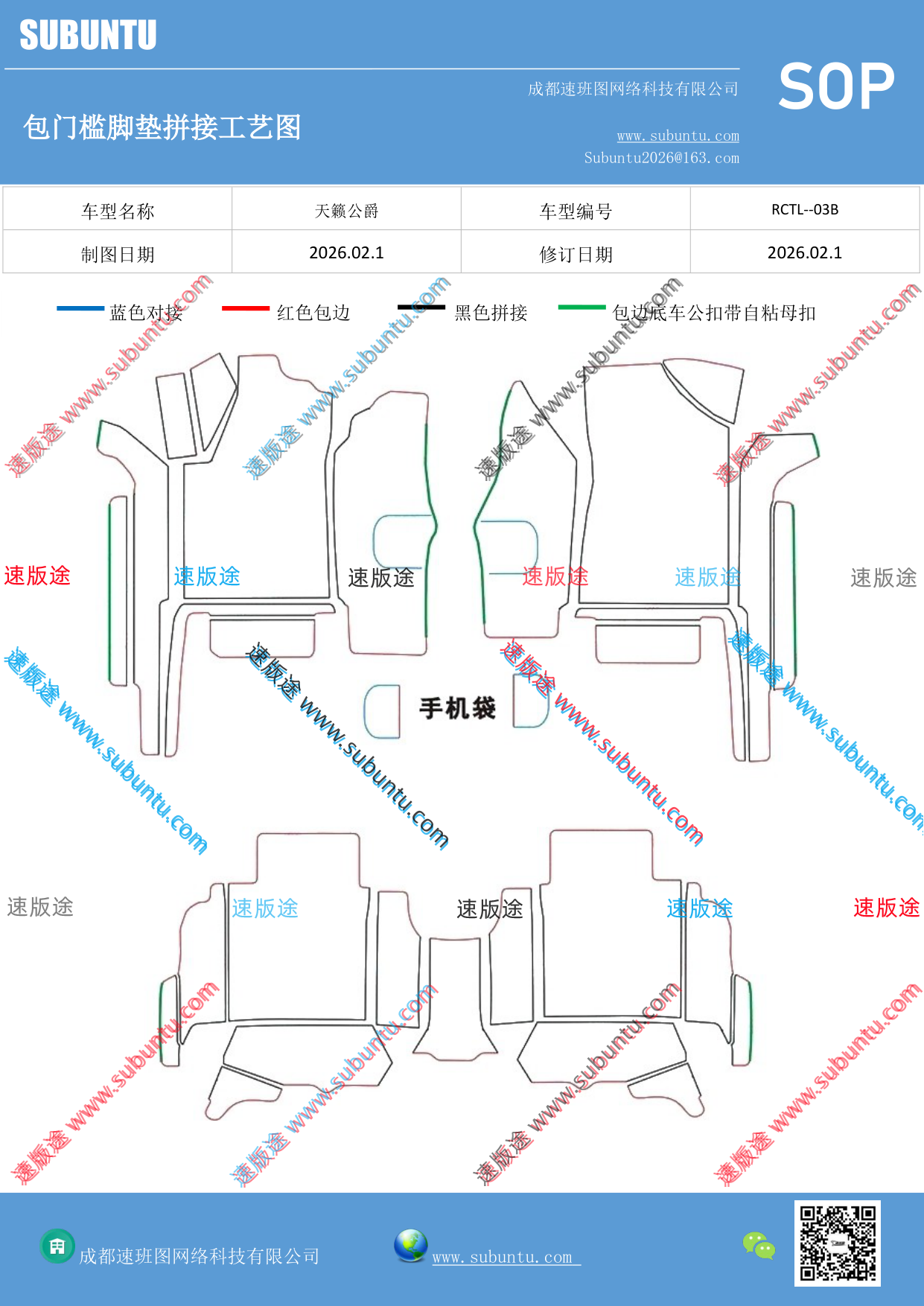 工艺图