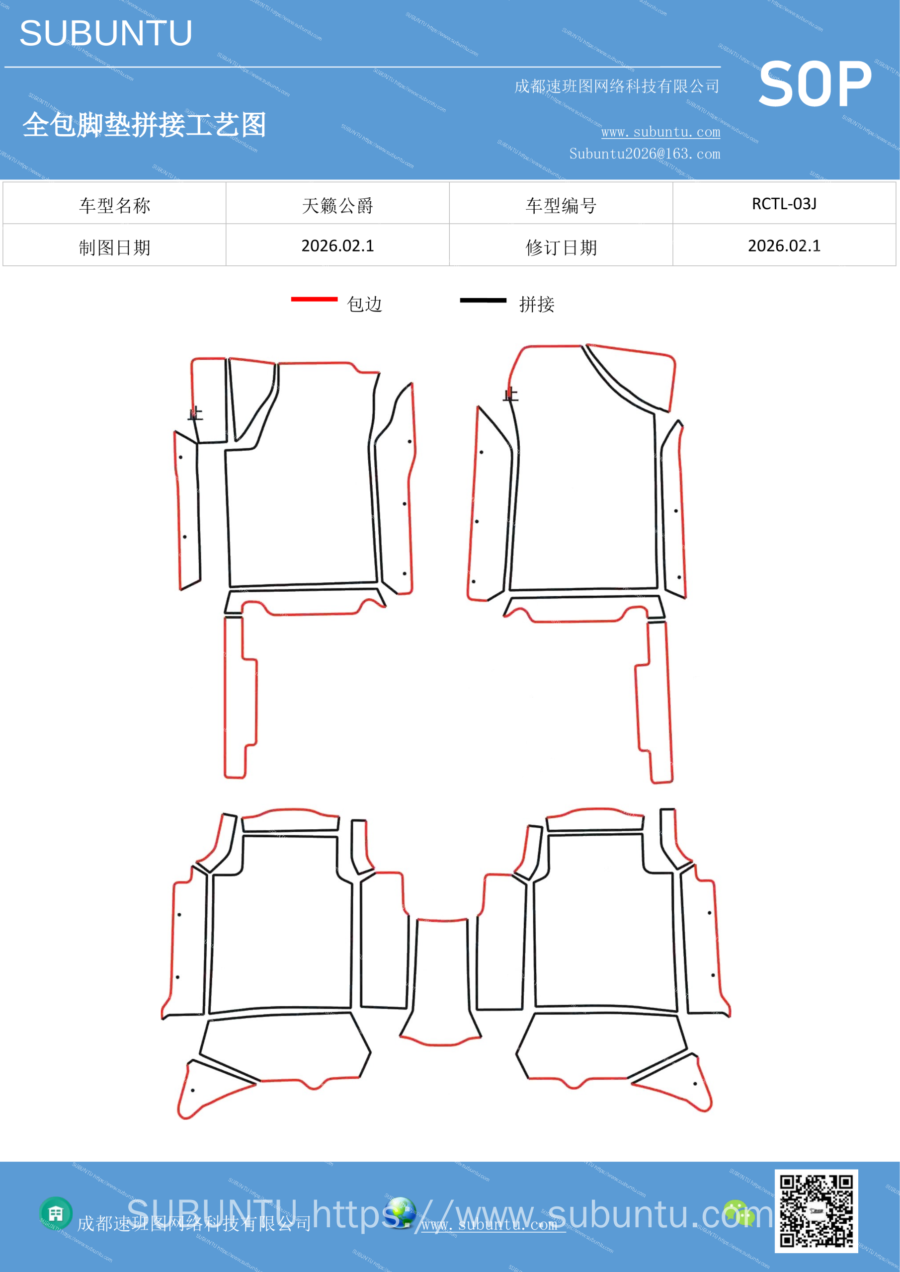 工艺图