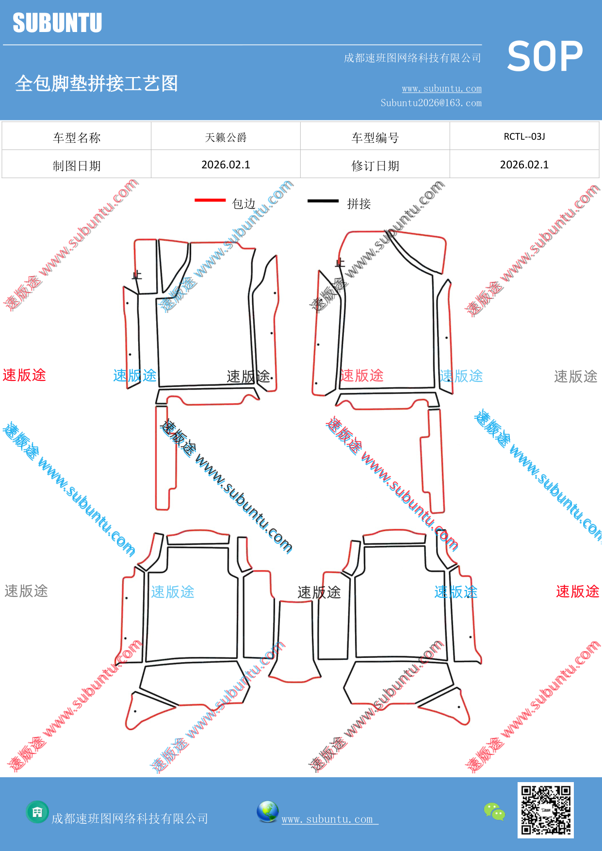 工艺图