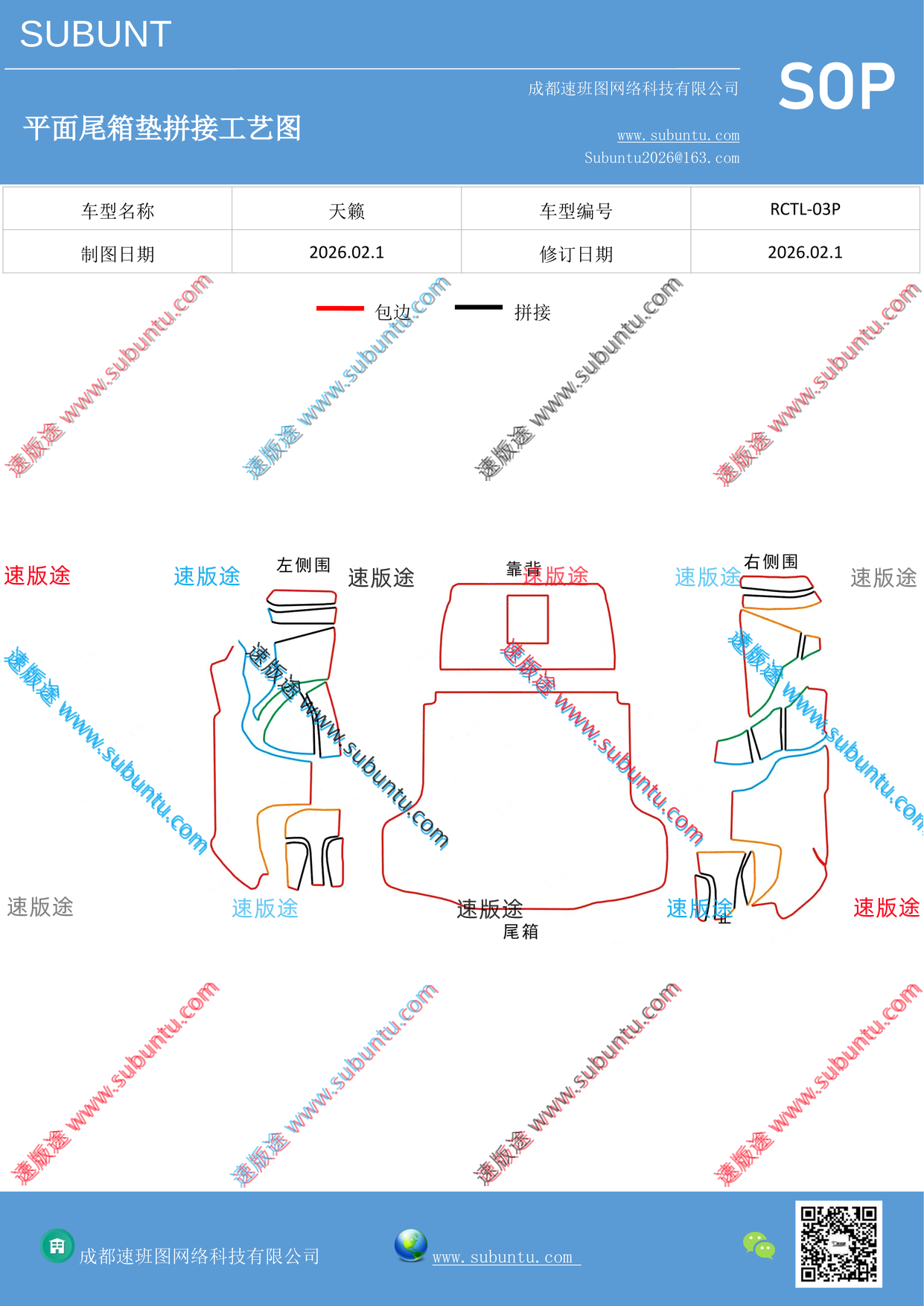 工艺图