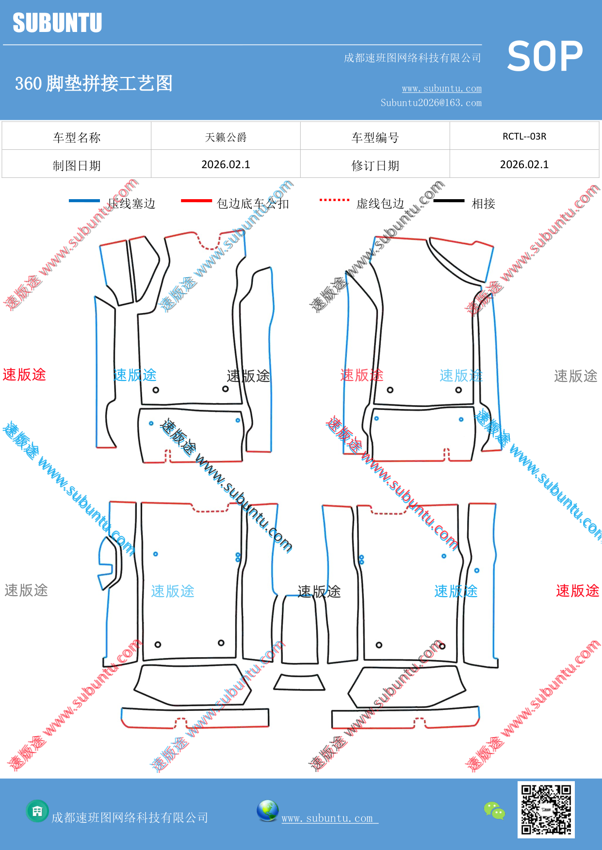 工艺图