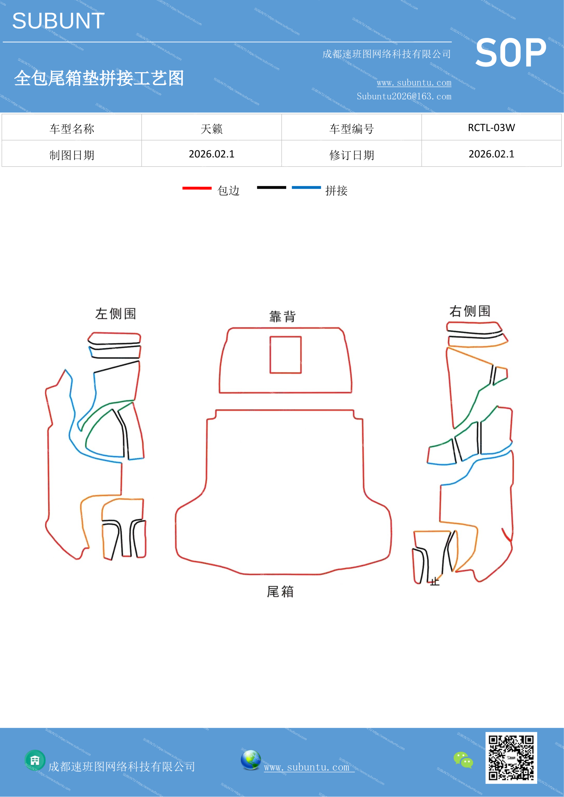 工艺图