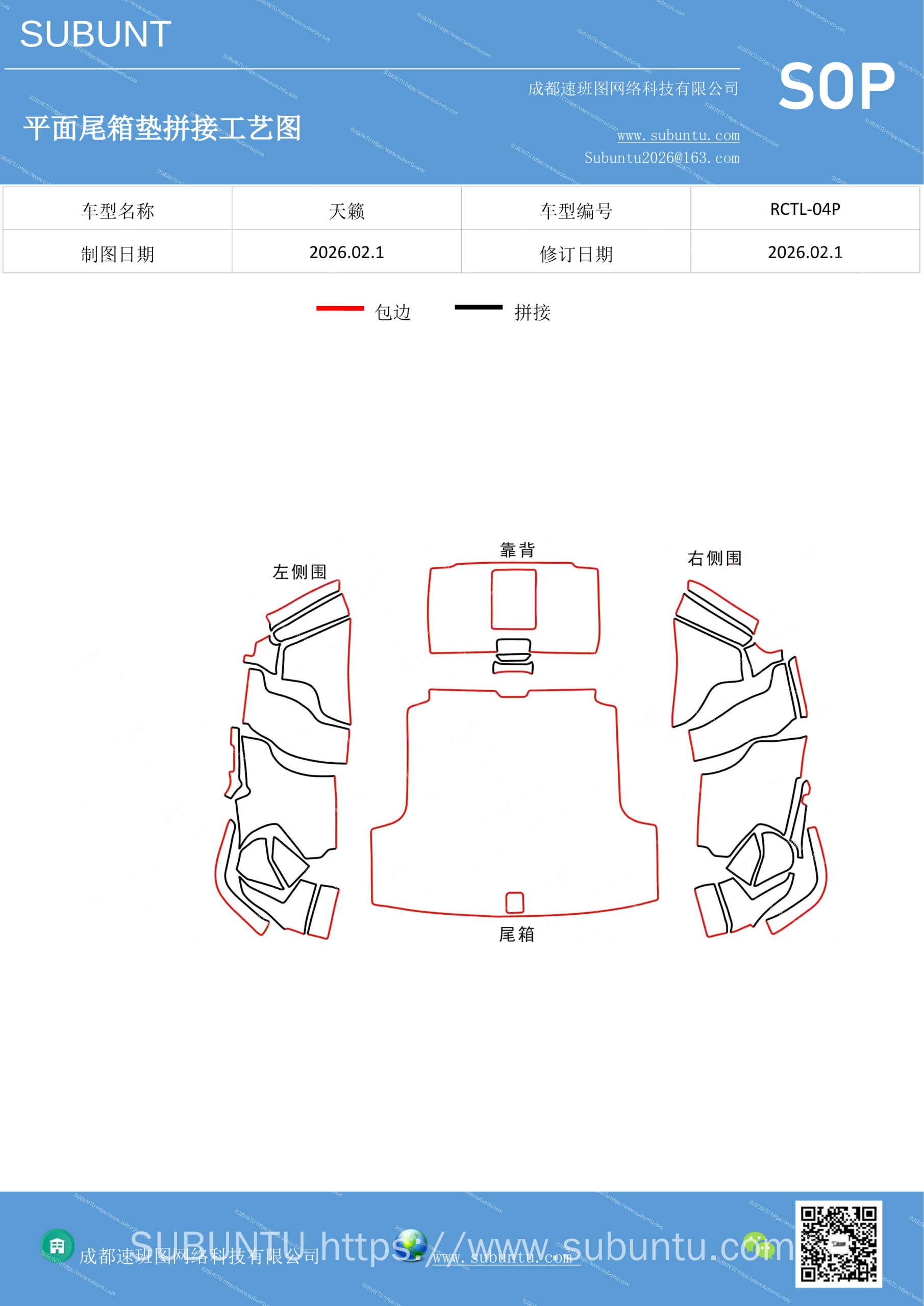 工艺图