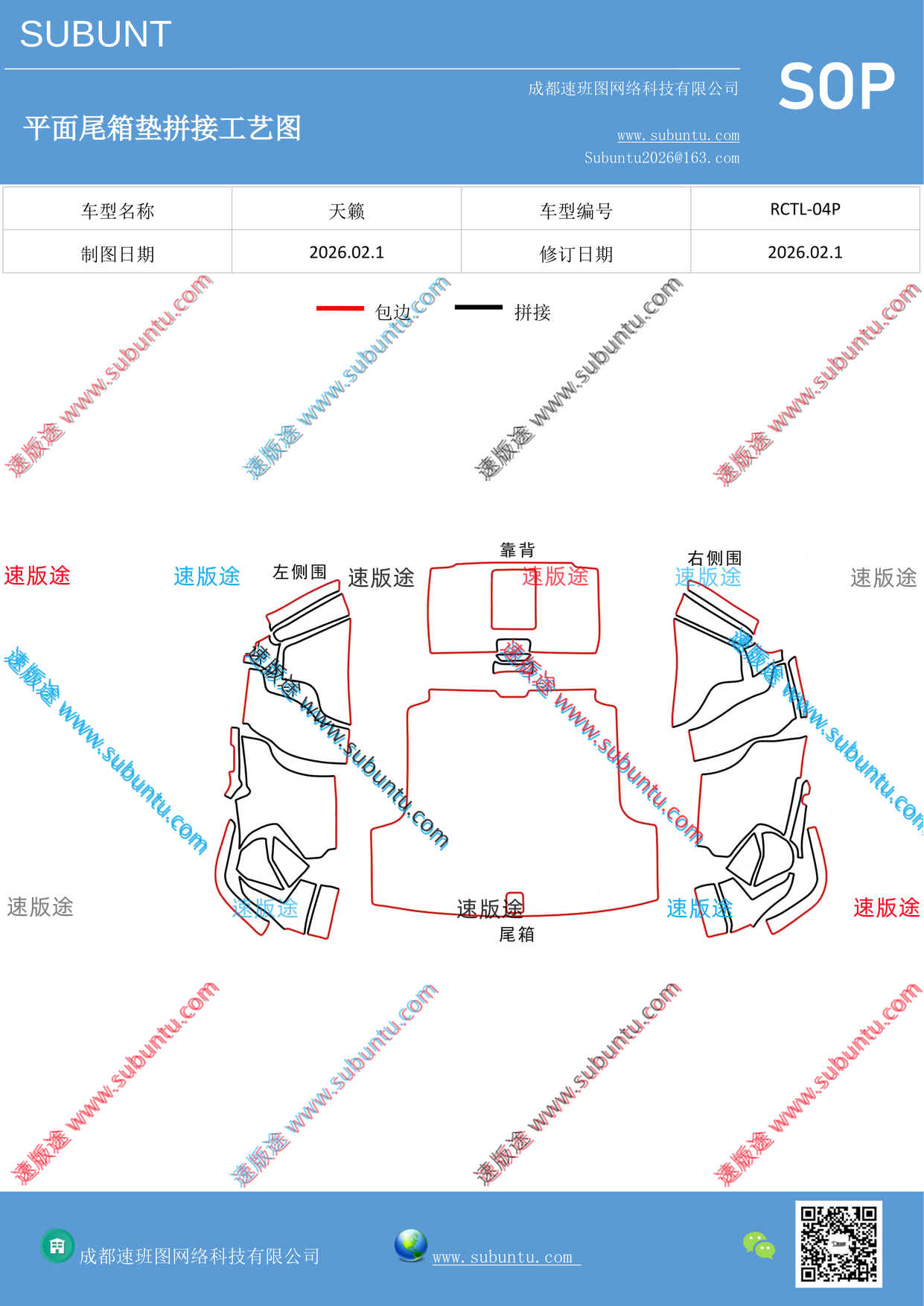 工艺图