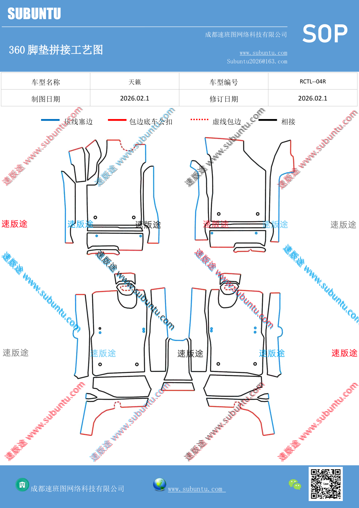 工艺图